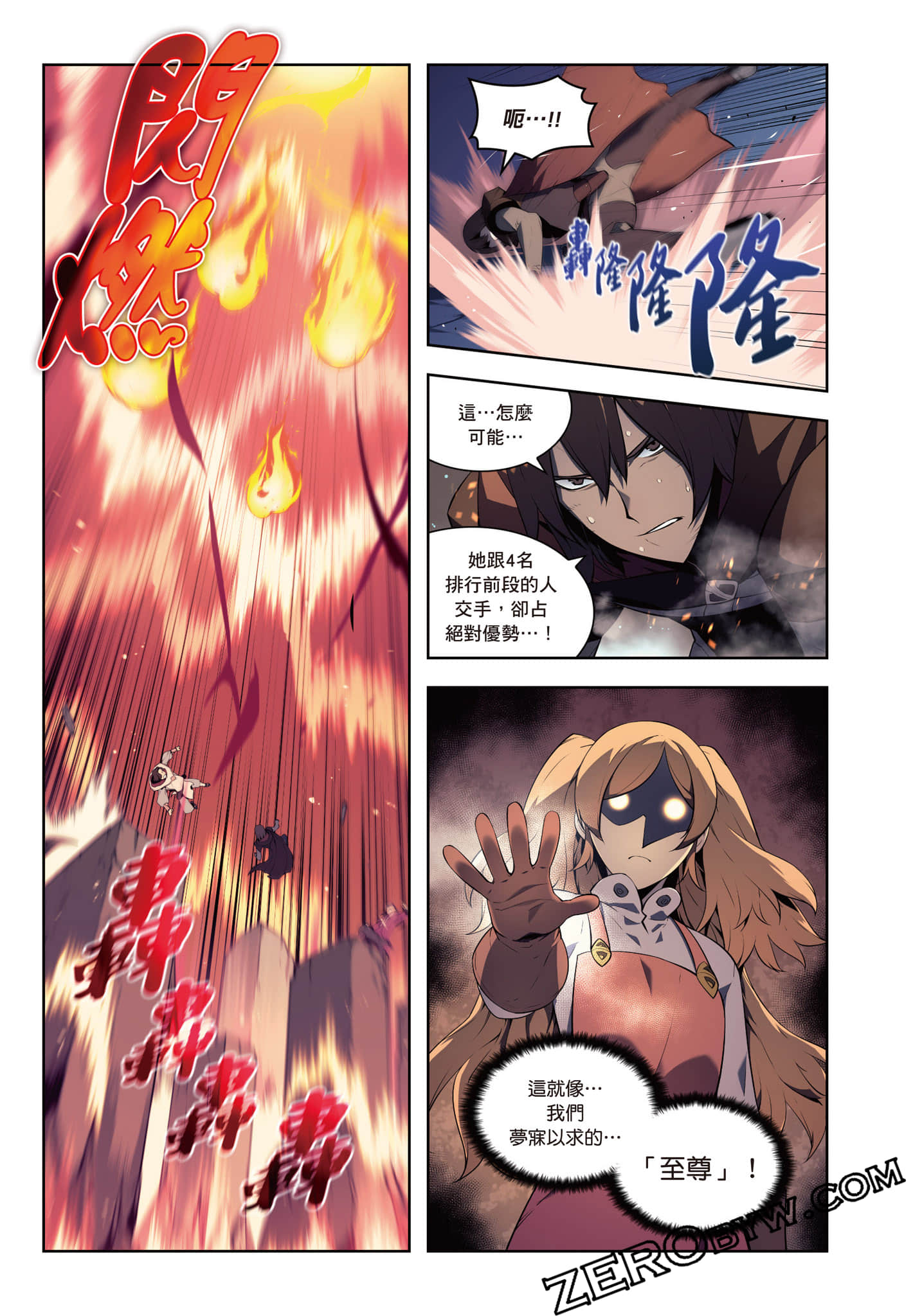 第 49 页