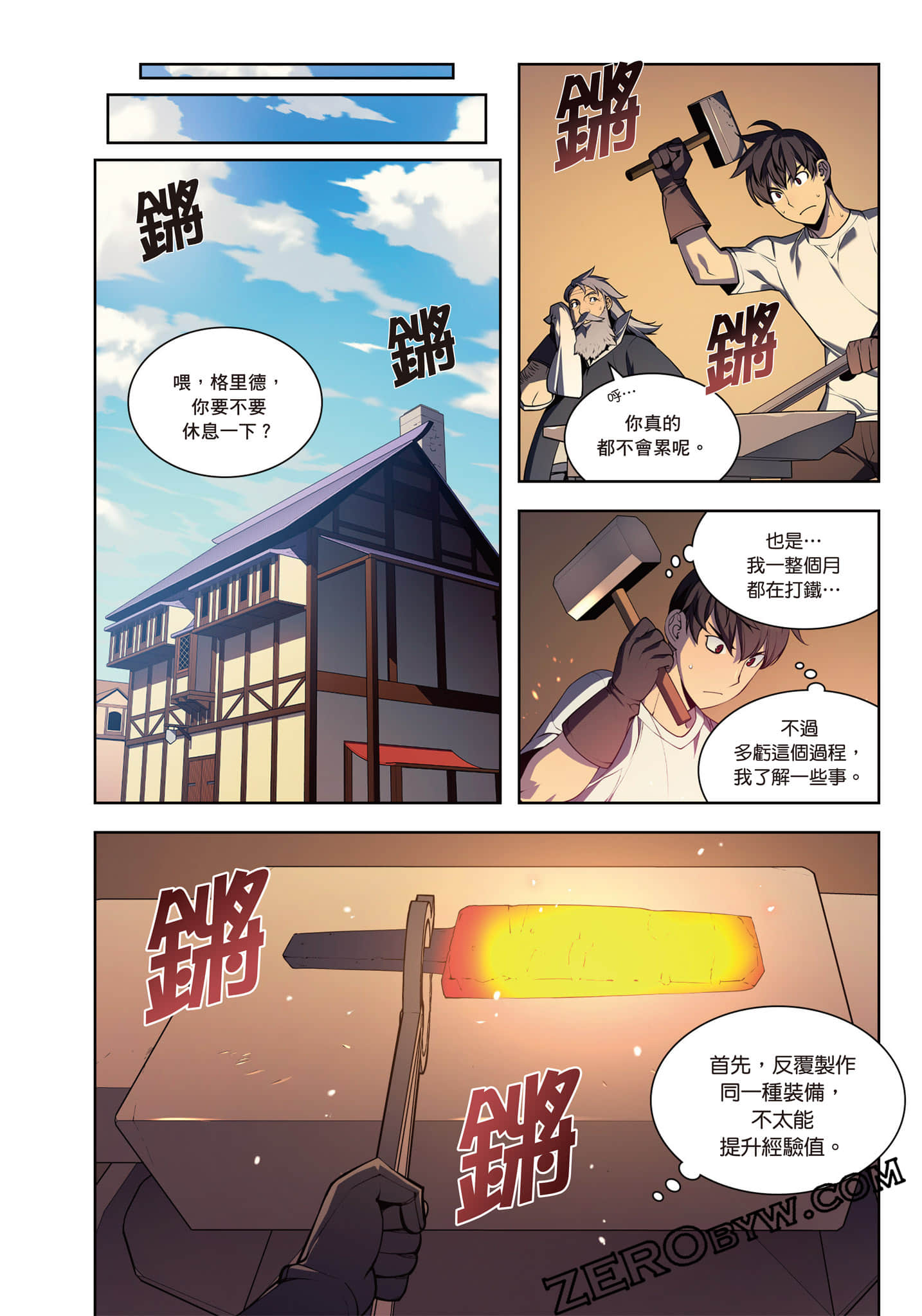 第 54 页