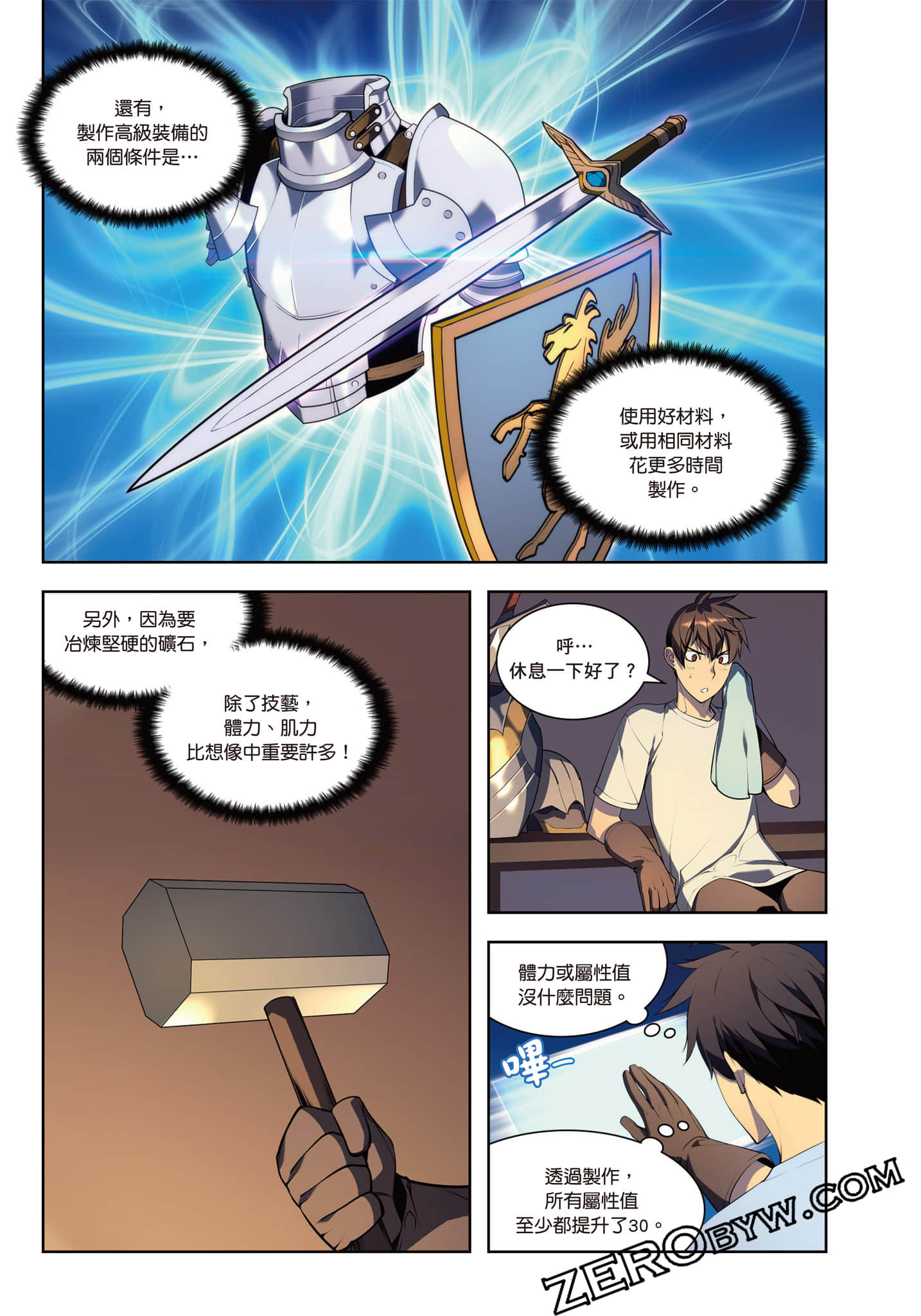 第 55 页