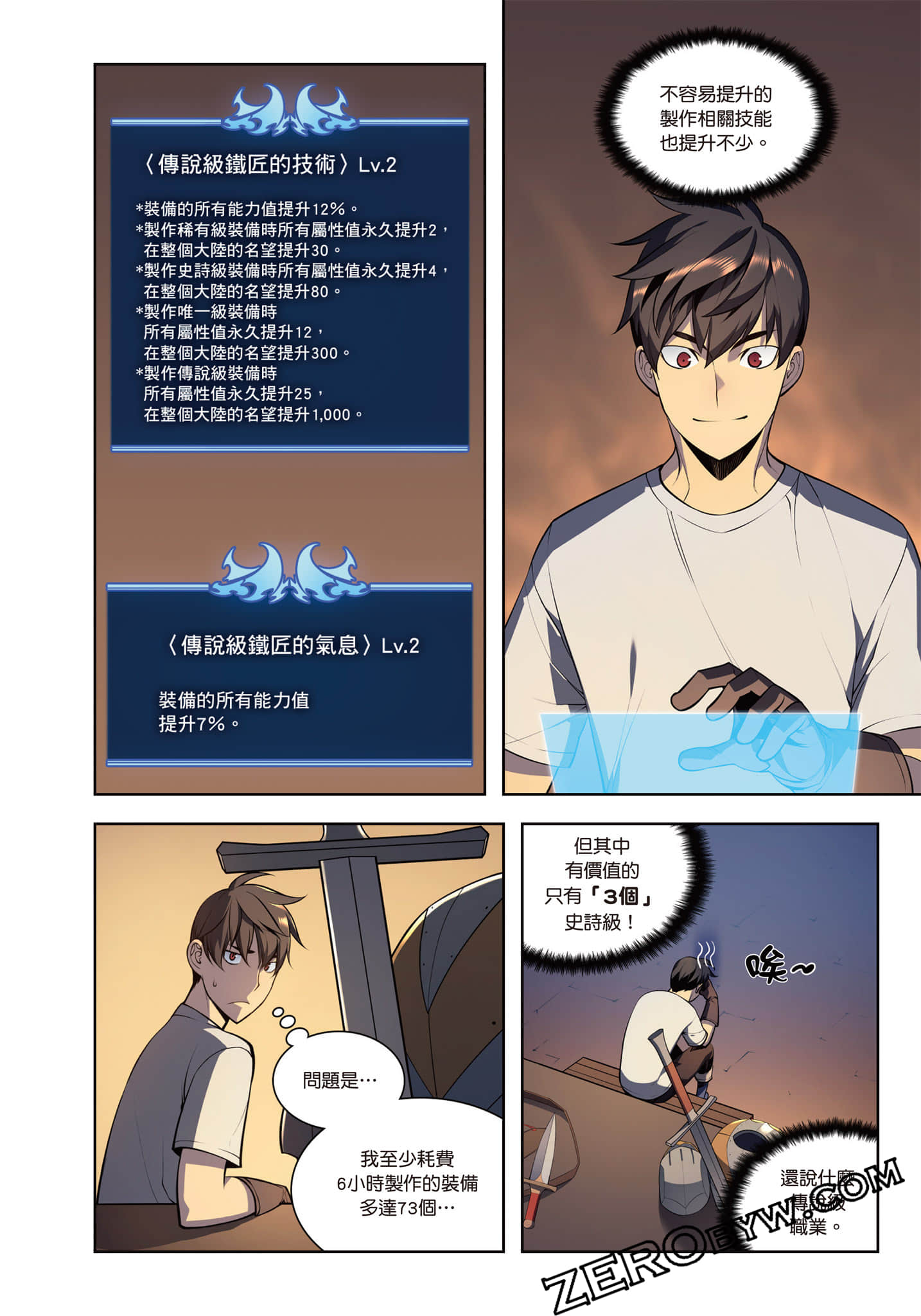 第 56 页
