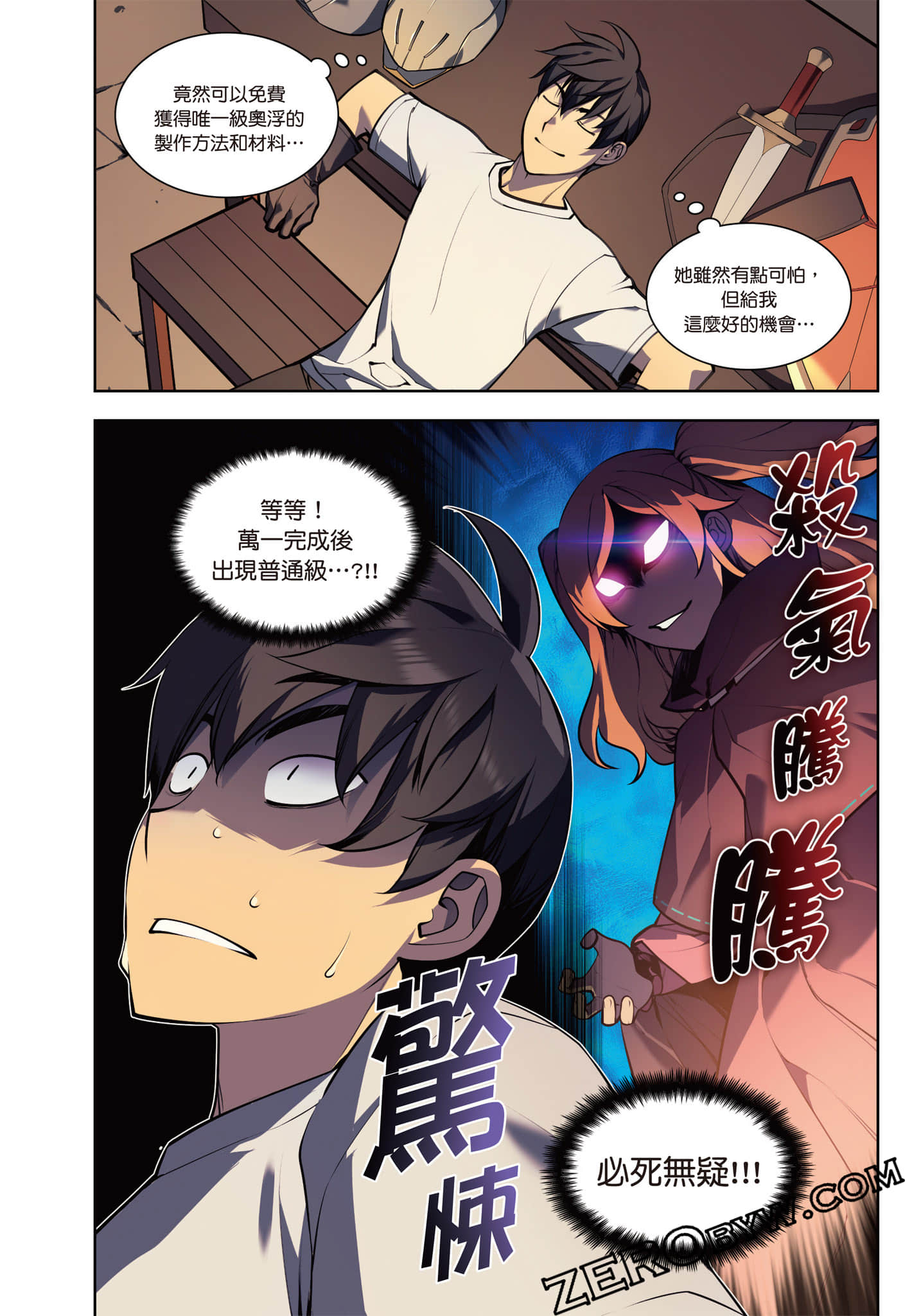 第 58 页