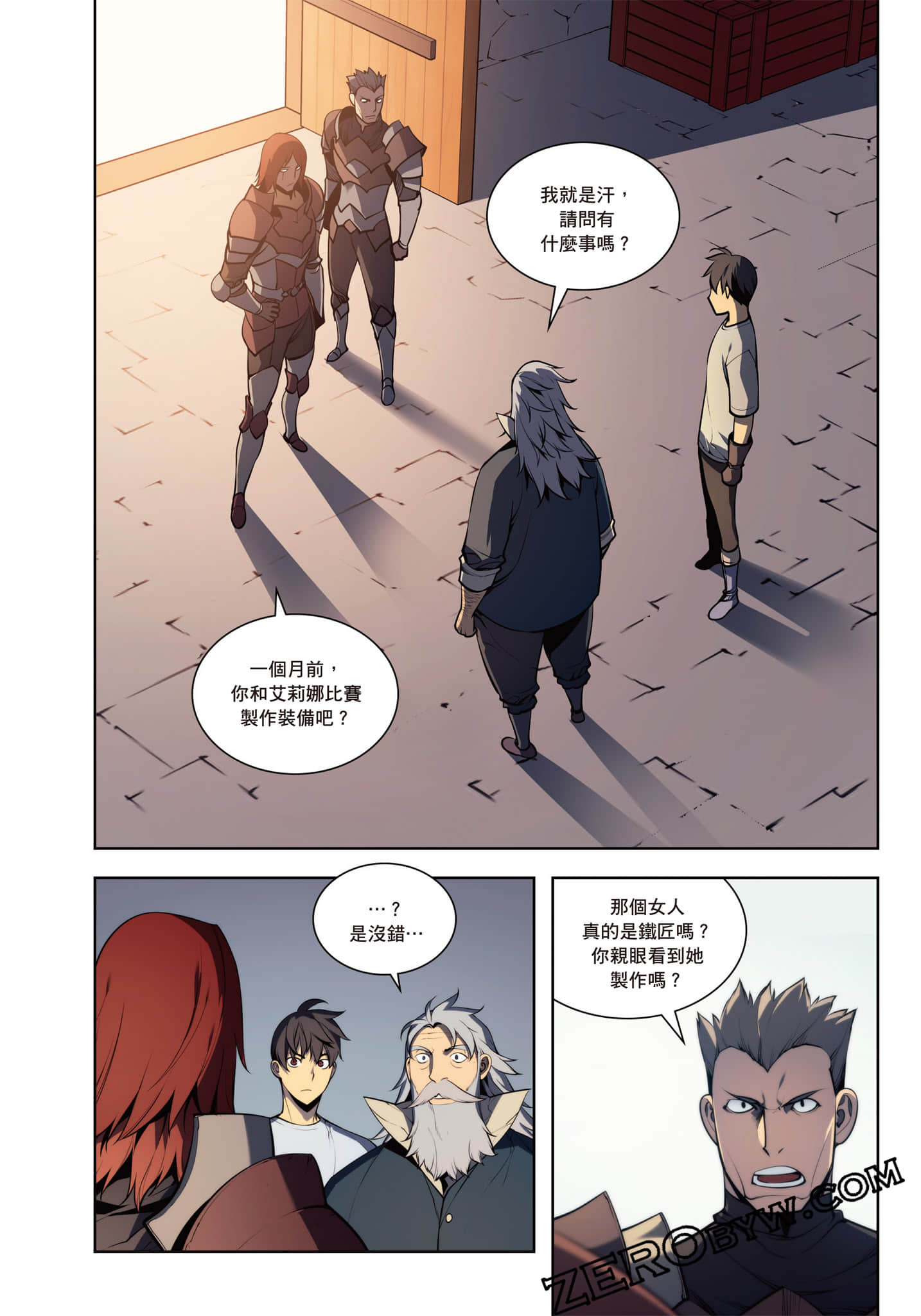 第 60 页