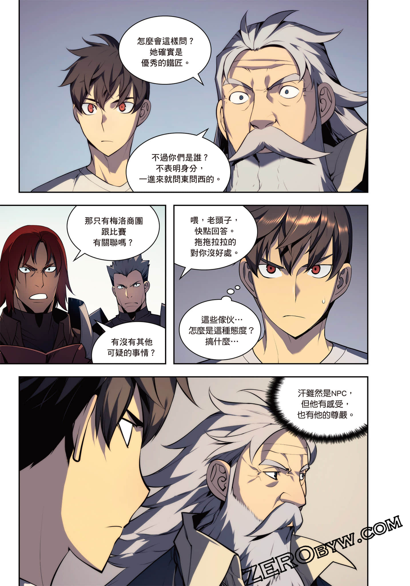 第 61 页
