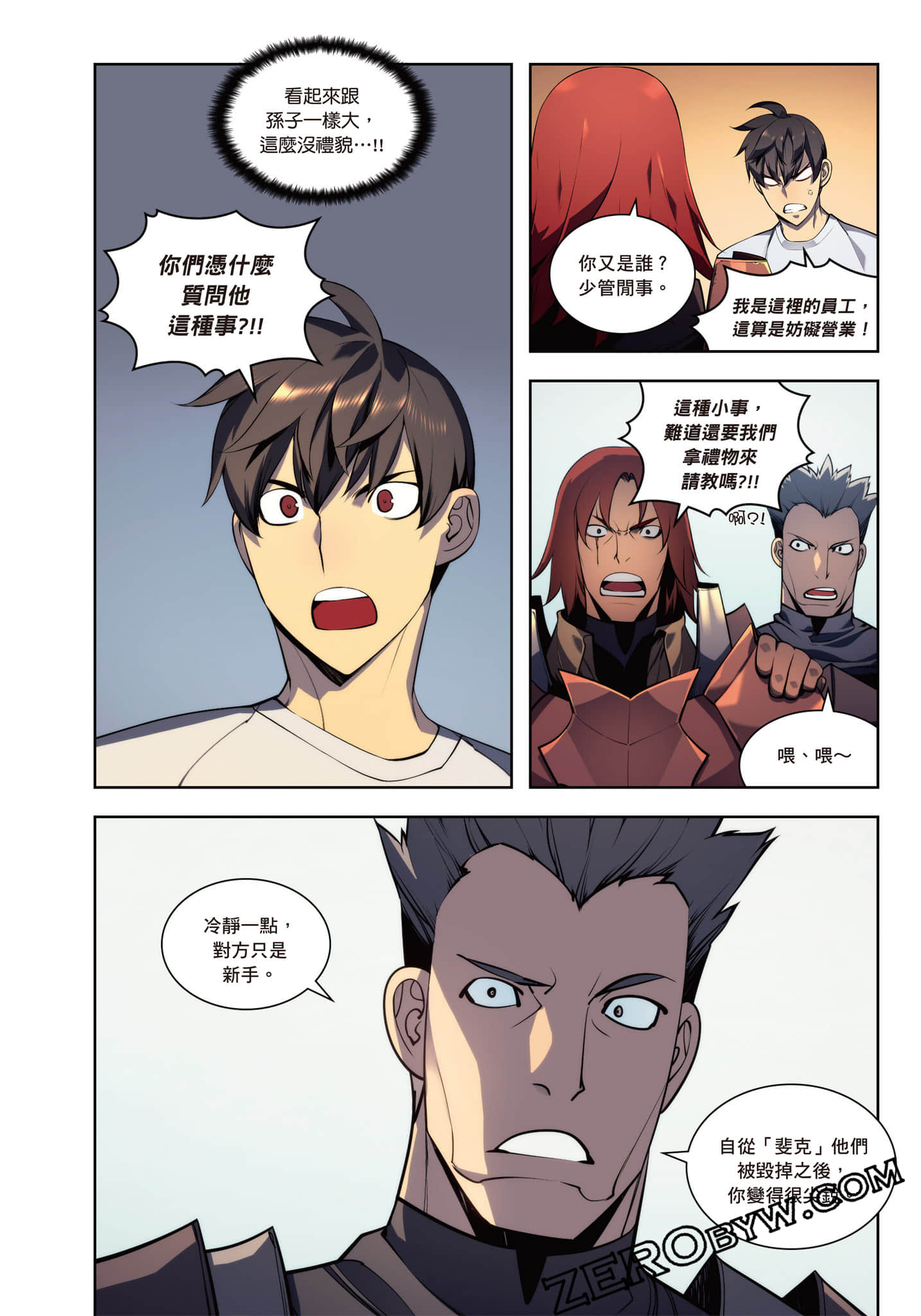 第 62 页