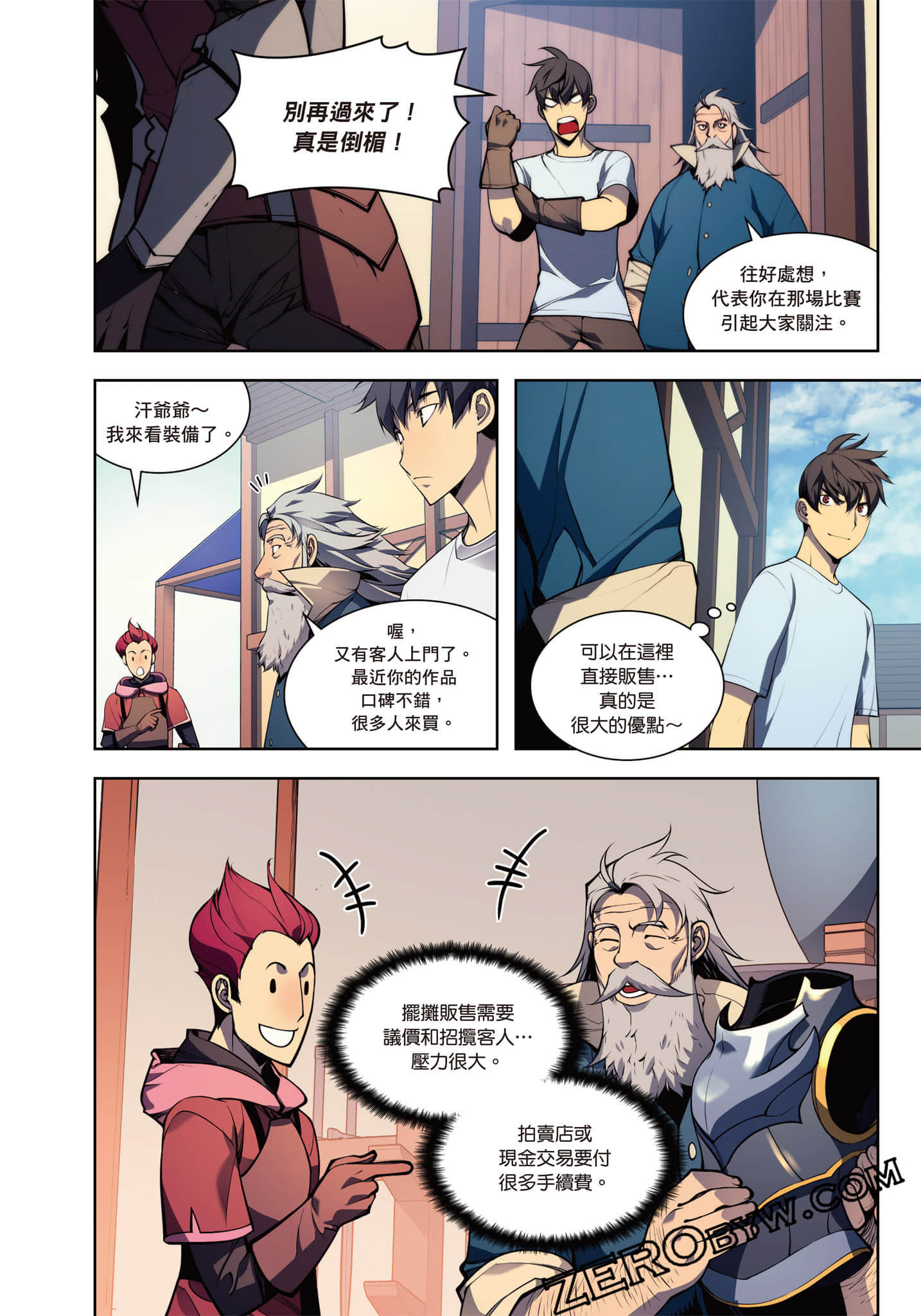 第 64 页