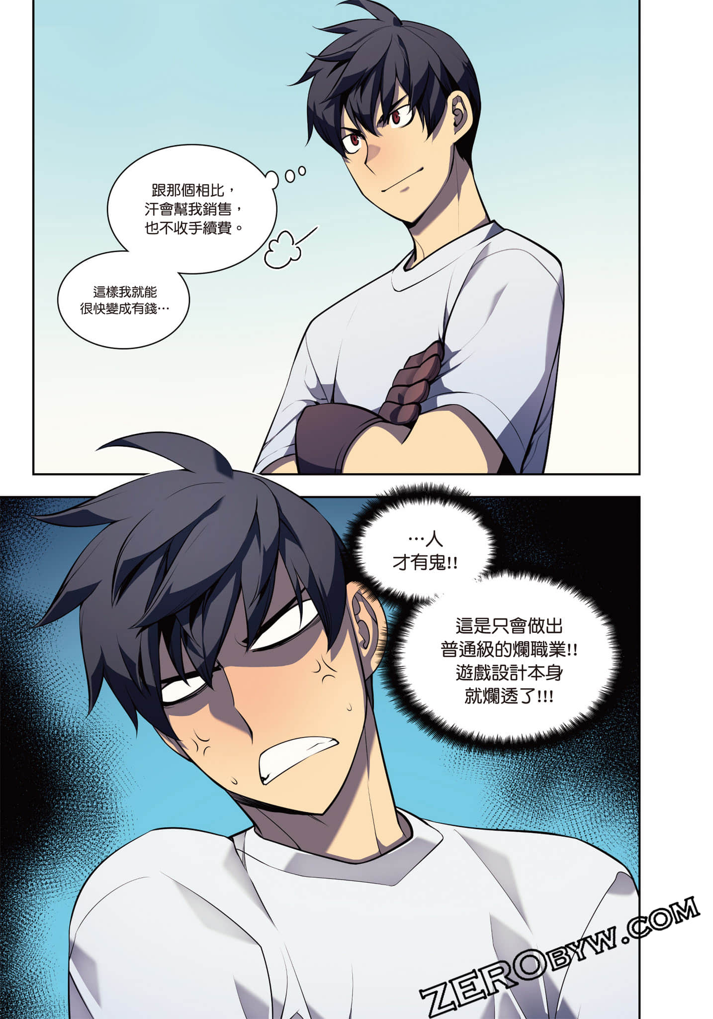 第 65 页
