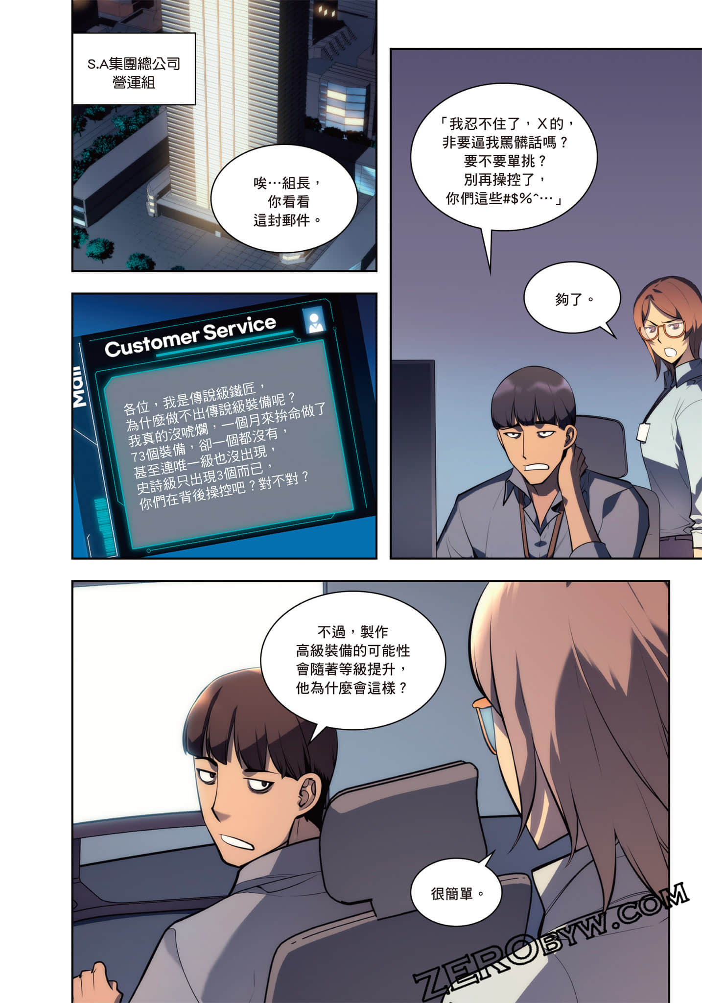 第 66 页