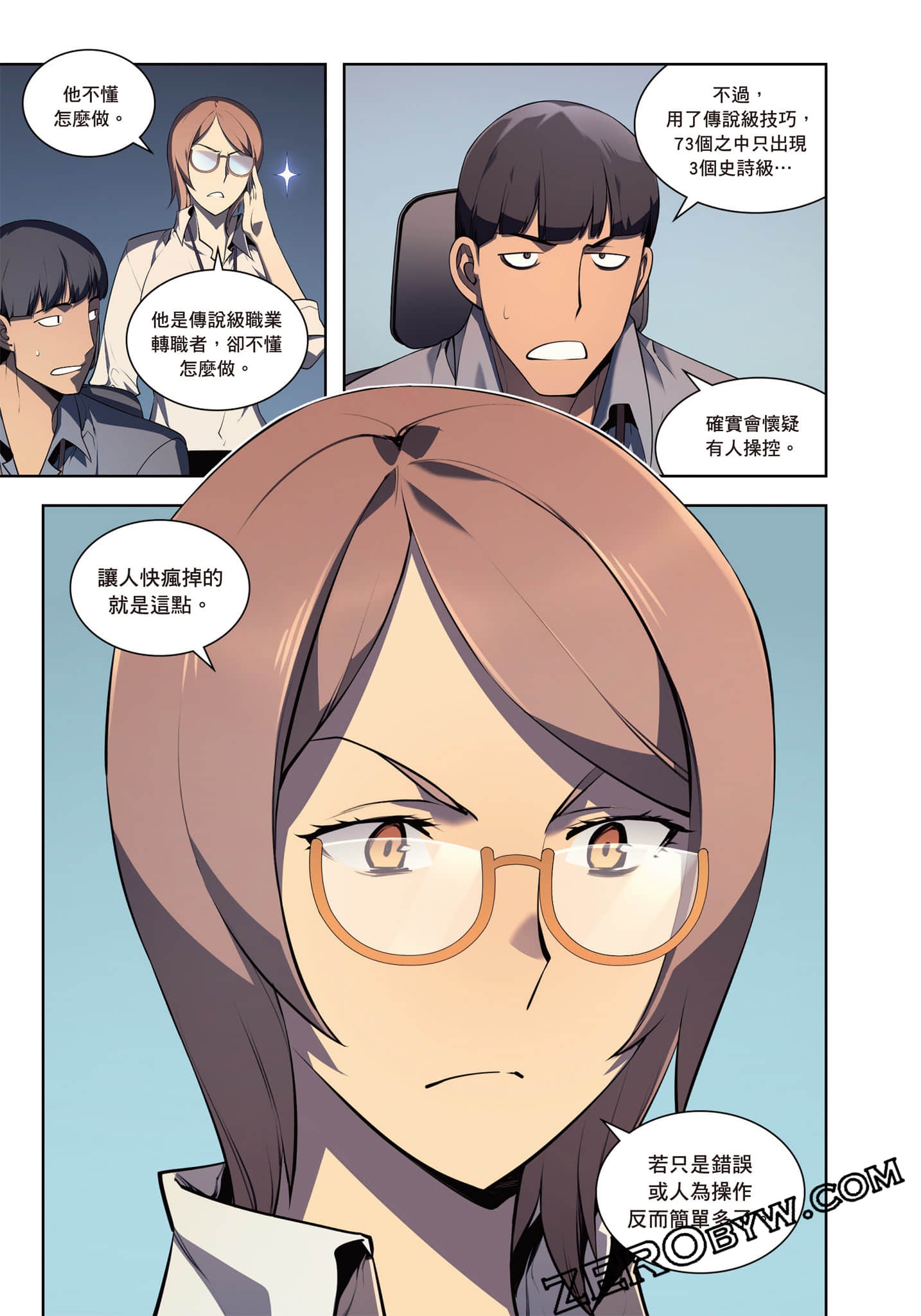 第 67 页