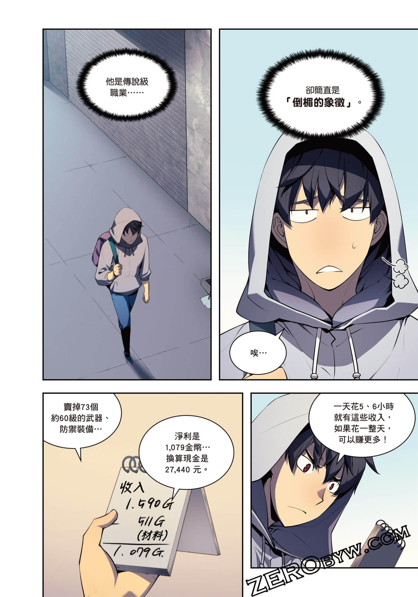 第 68 页