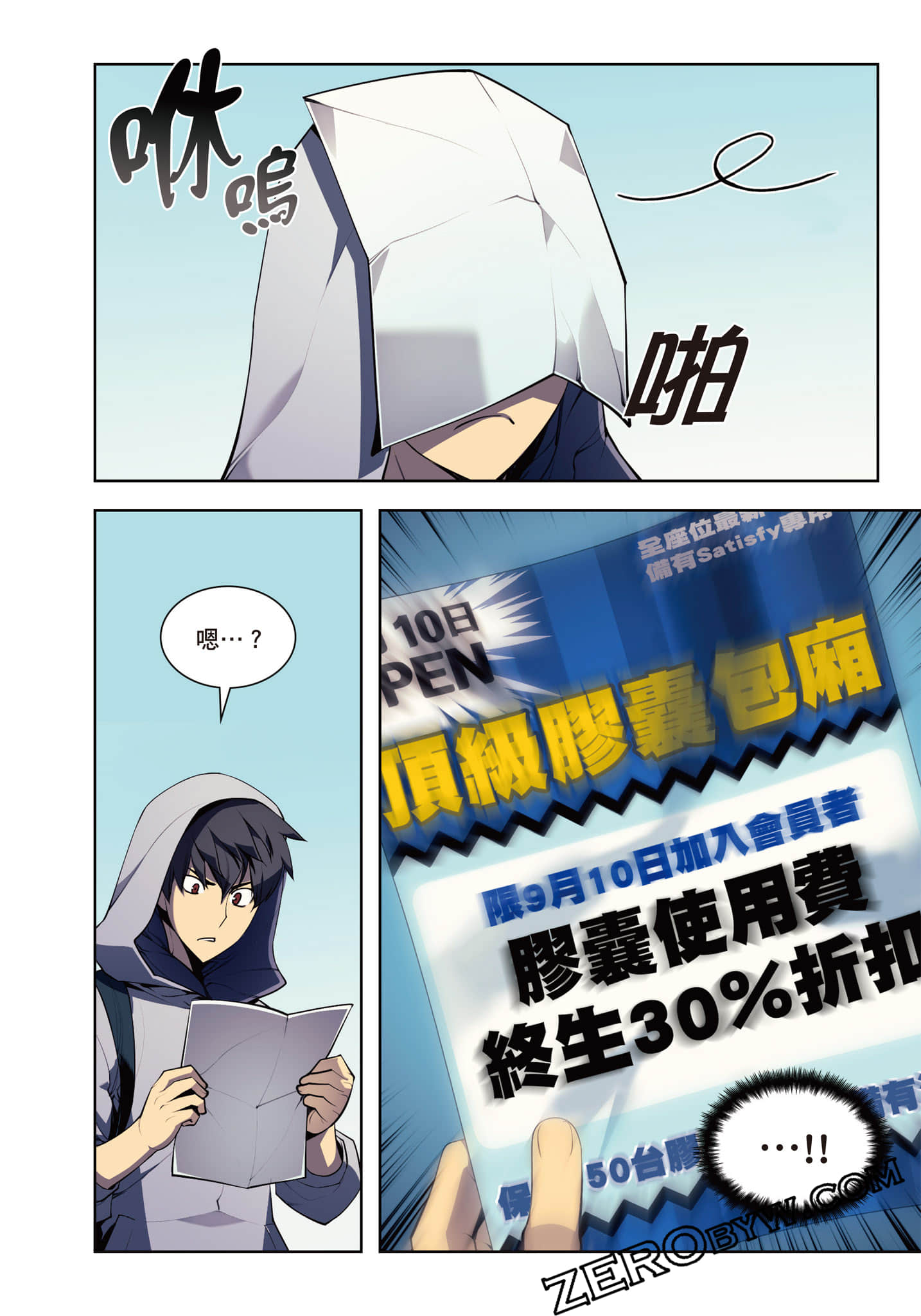 第 70 页