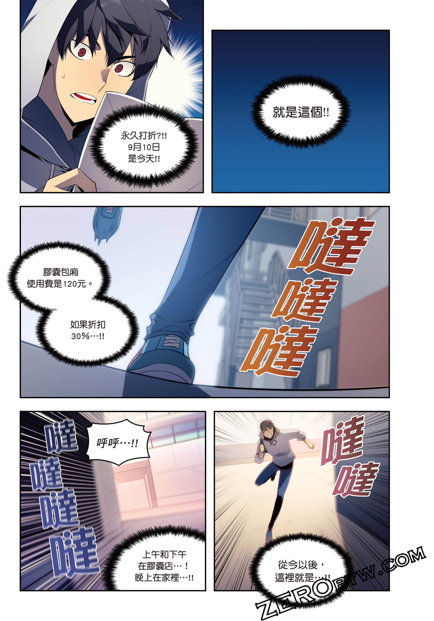 第 71 页