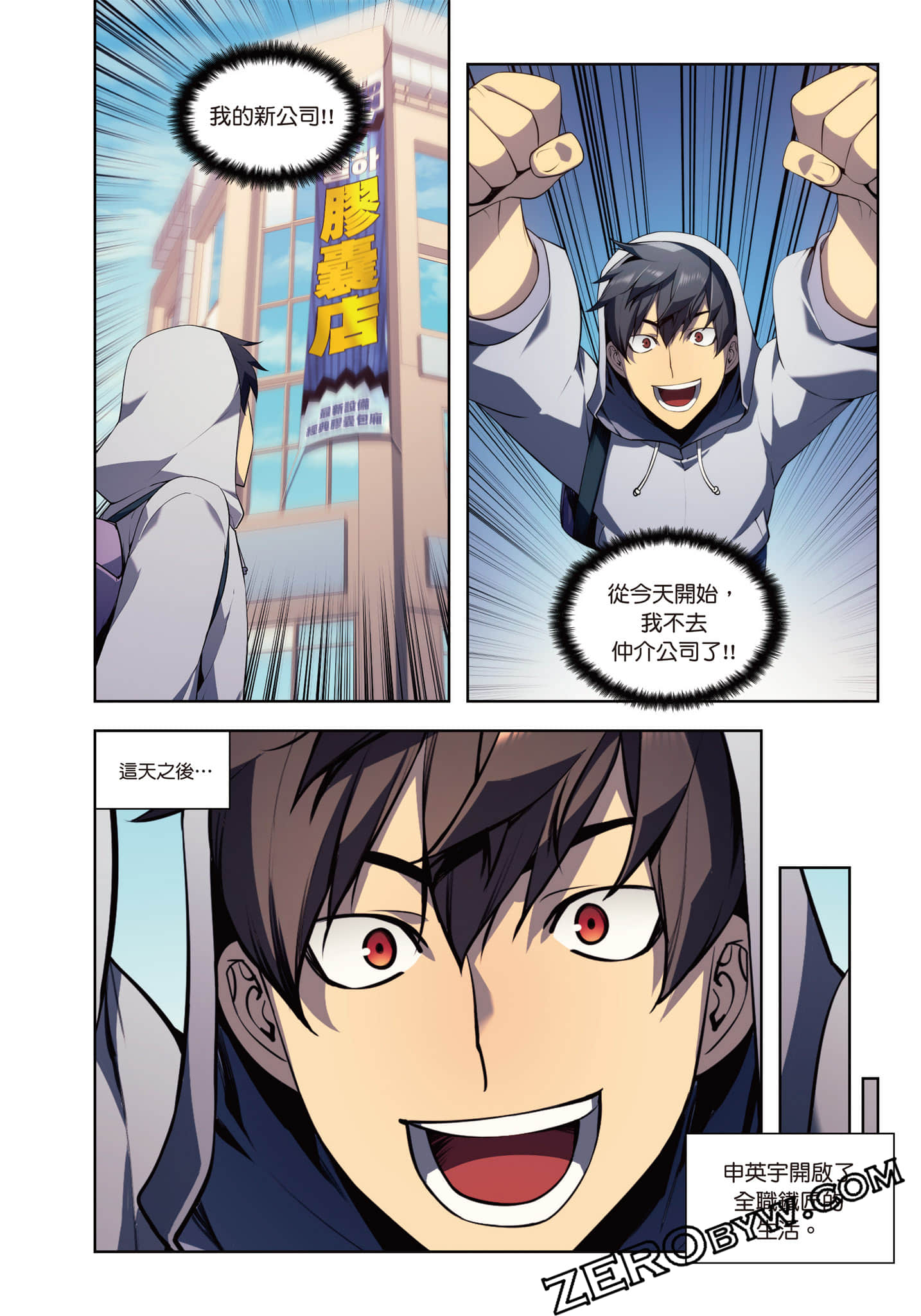 第 72 页