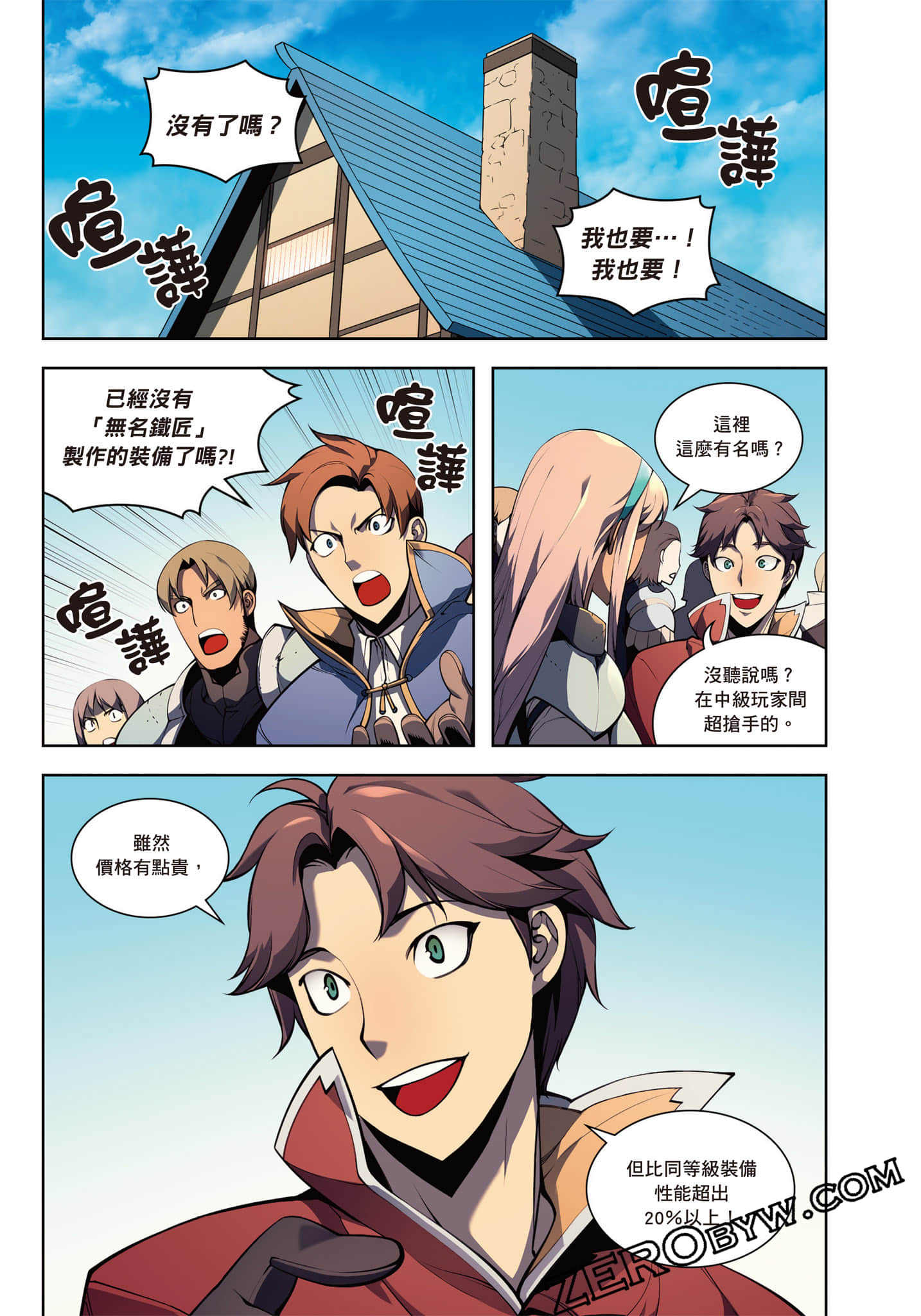 第 73 页