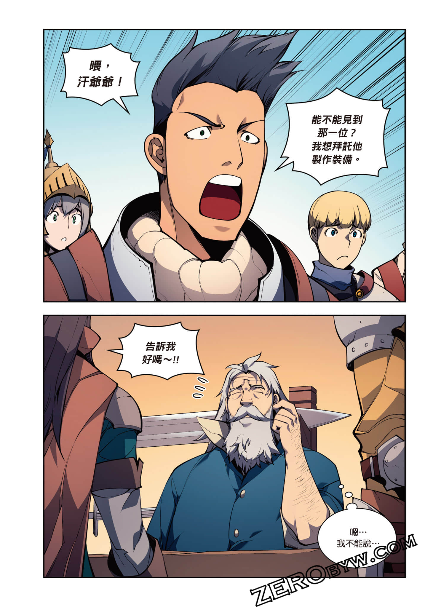 第 74 页