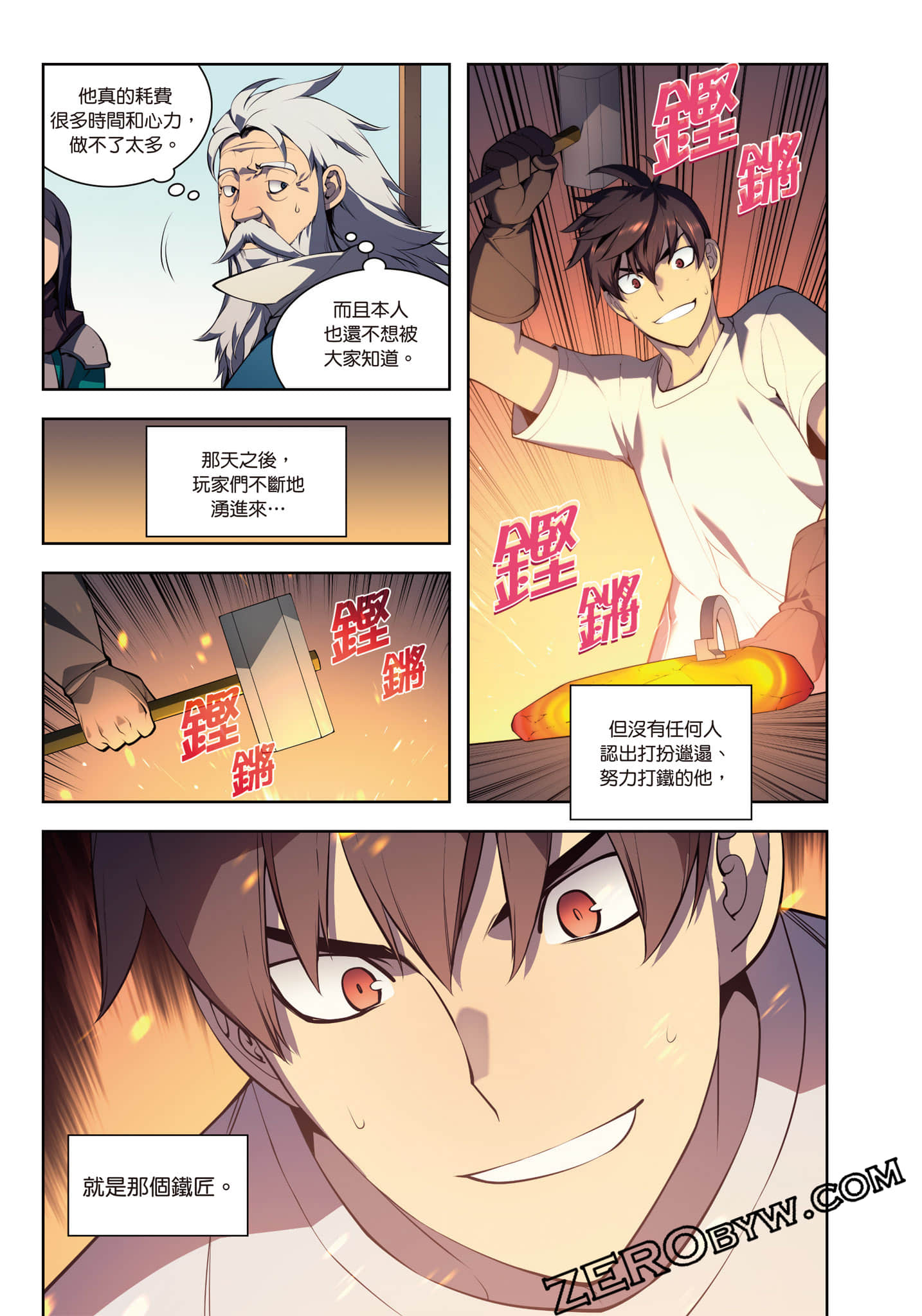 第 75 页