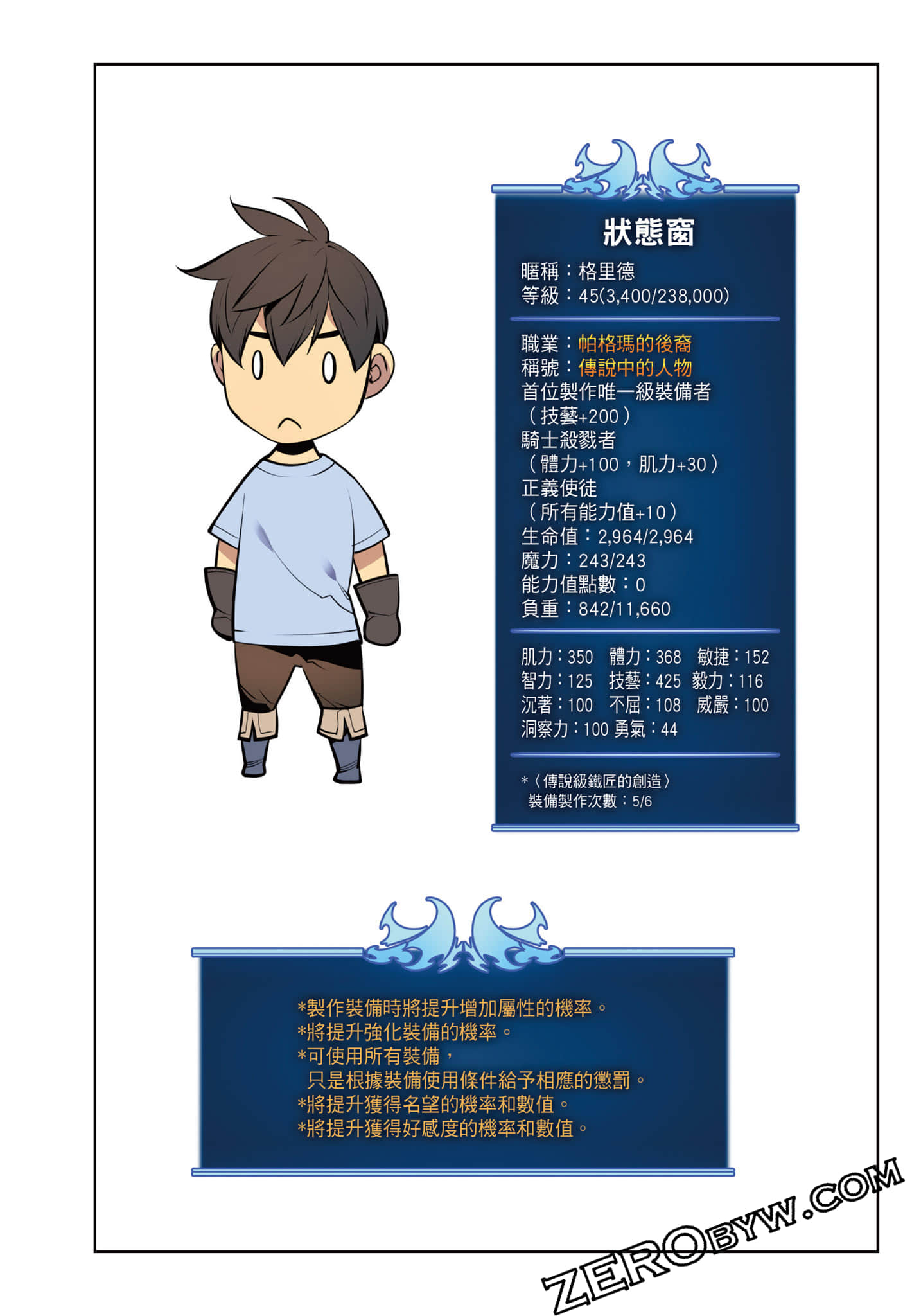 第 76 页