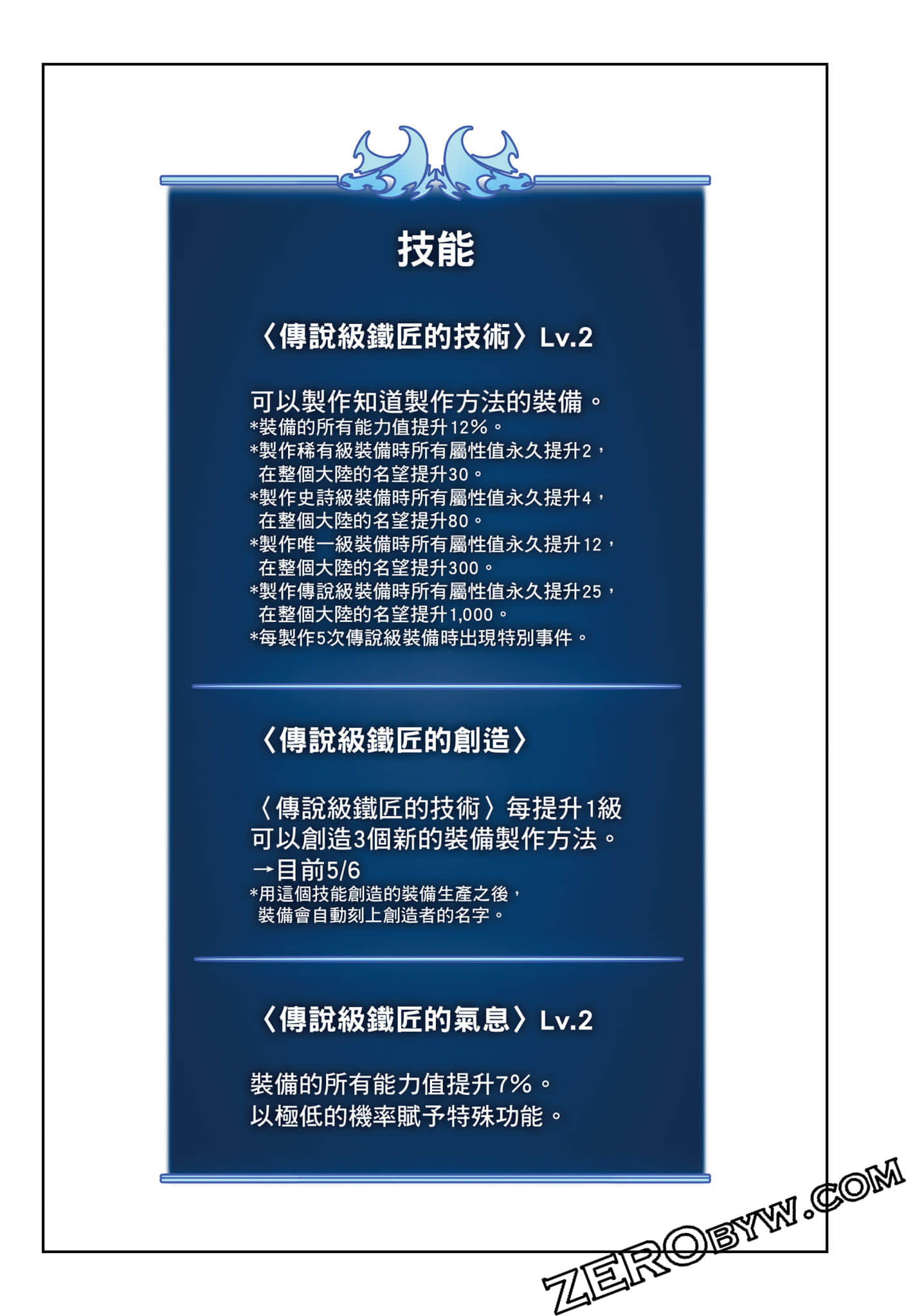第 77 页
