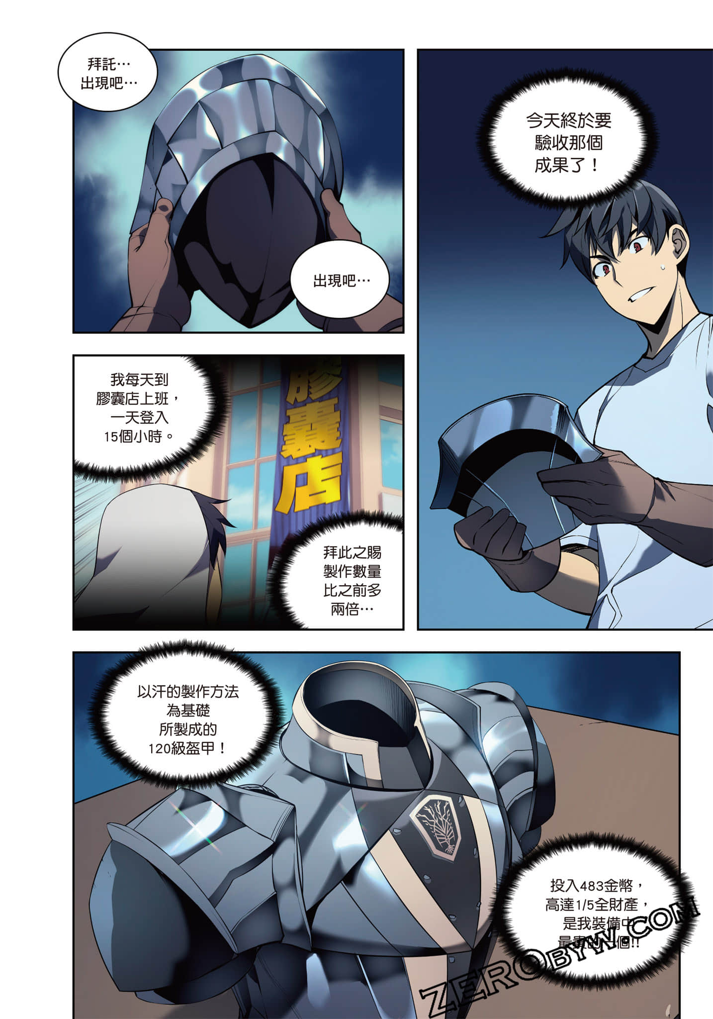 第 78 页
