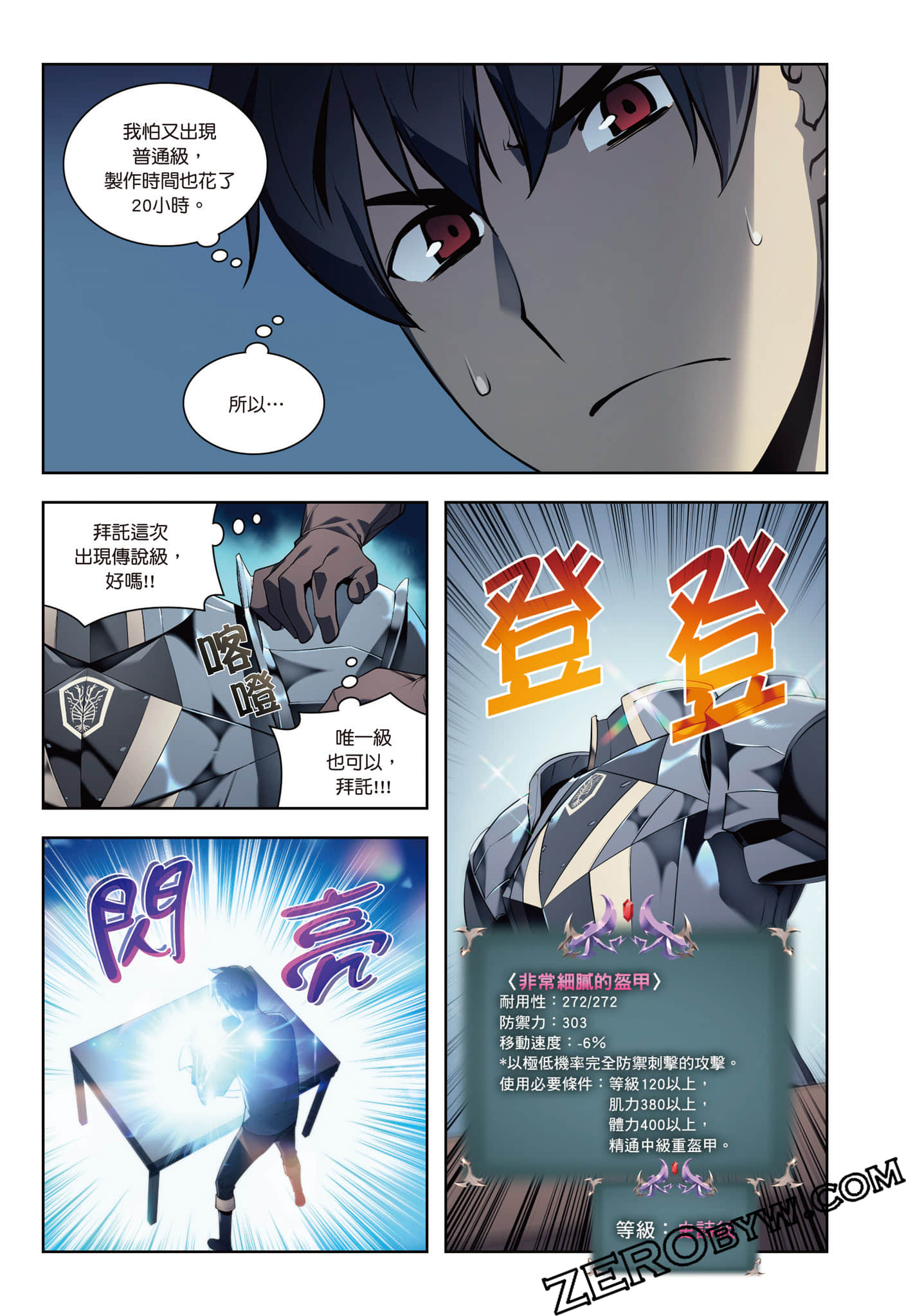 第 79 页