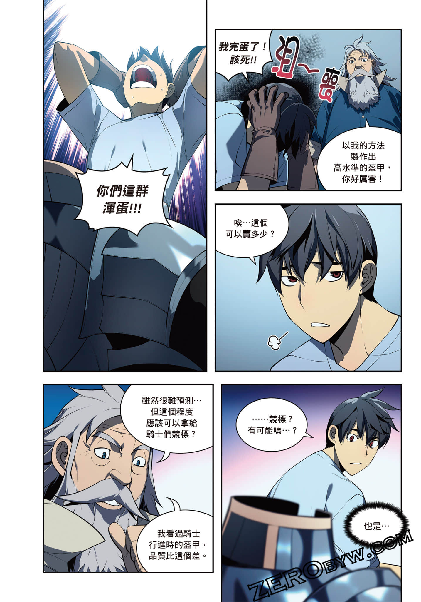 第 80 页