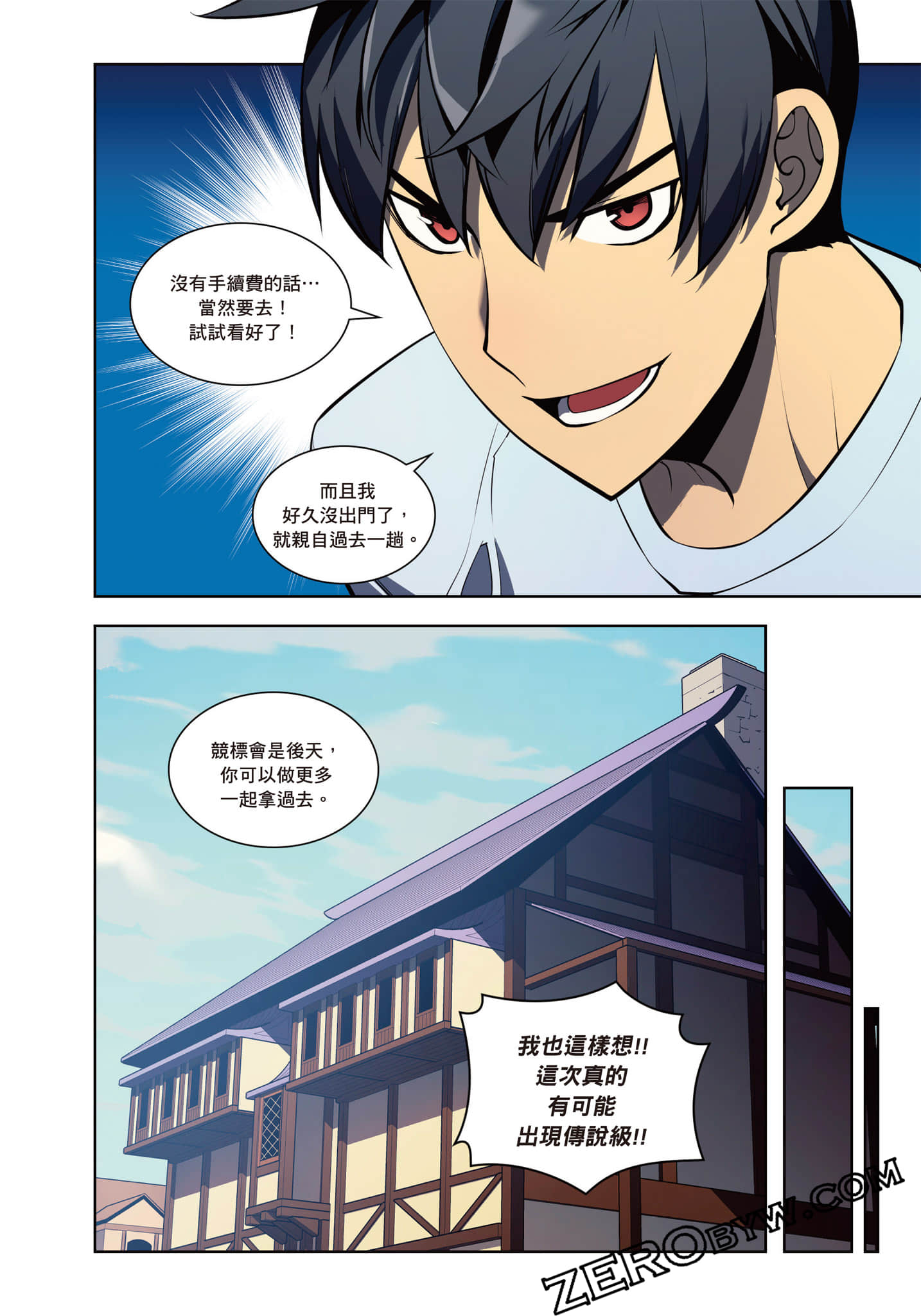 第 82 页