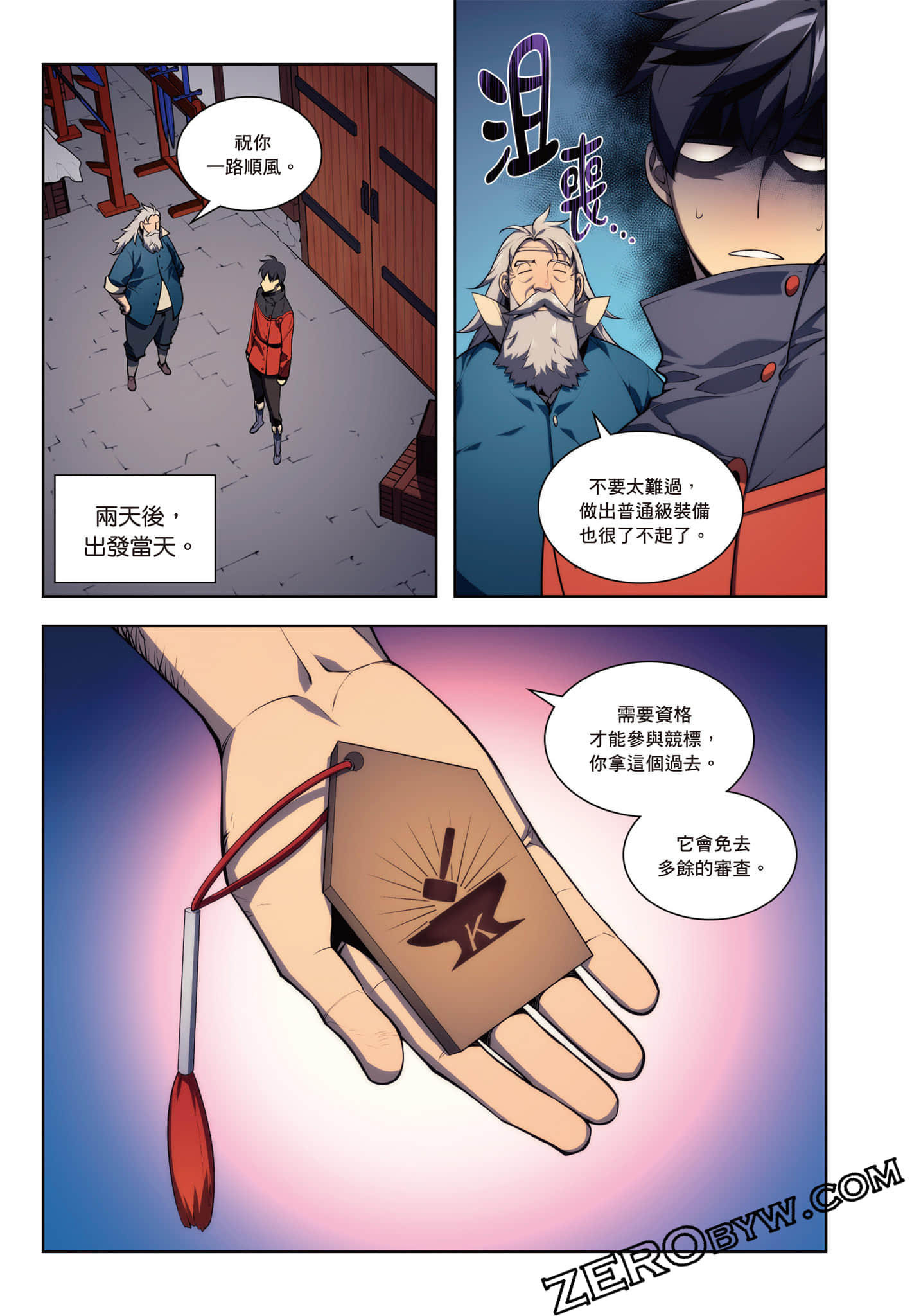 第 83 页