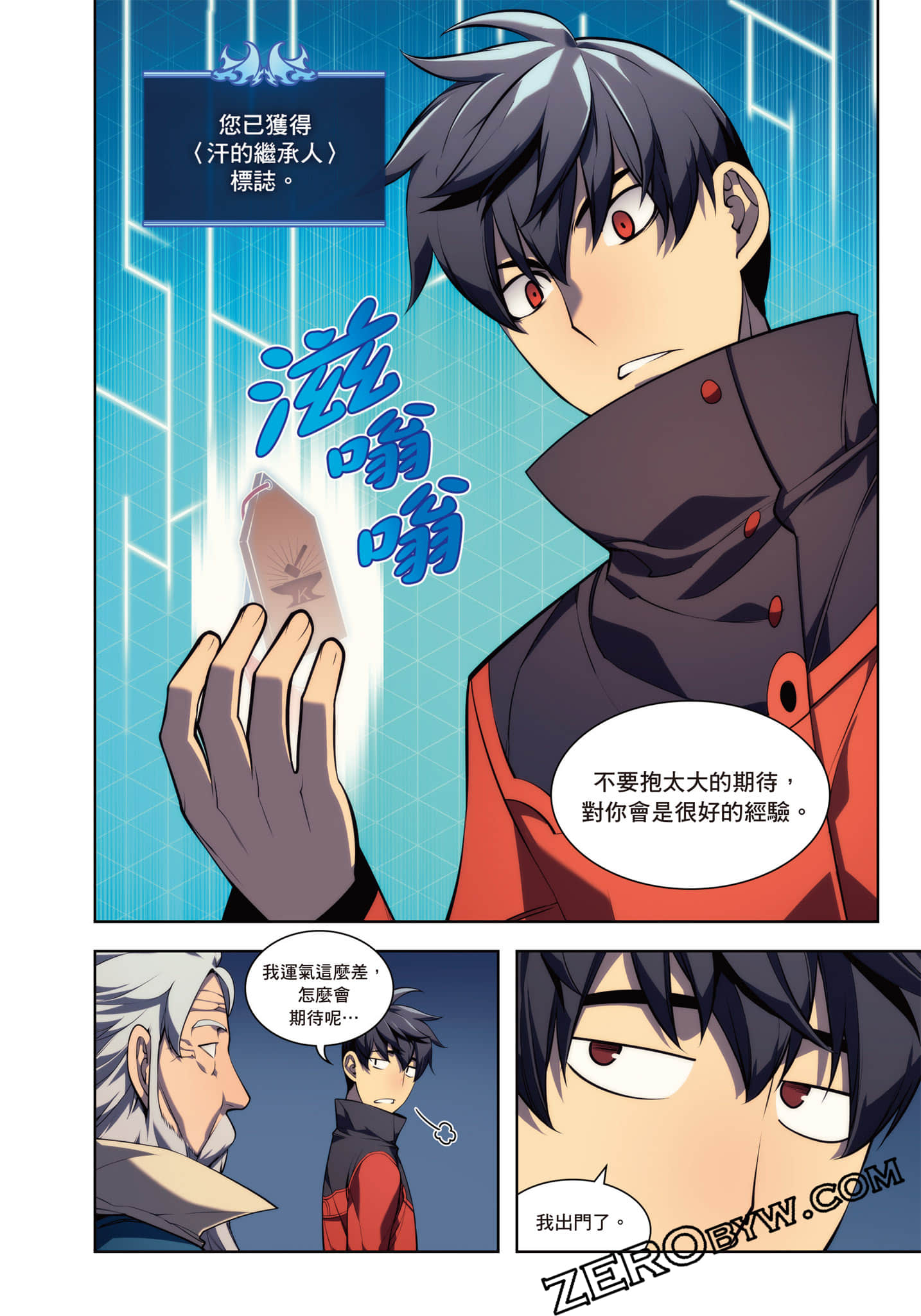 第 84 页