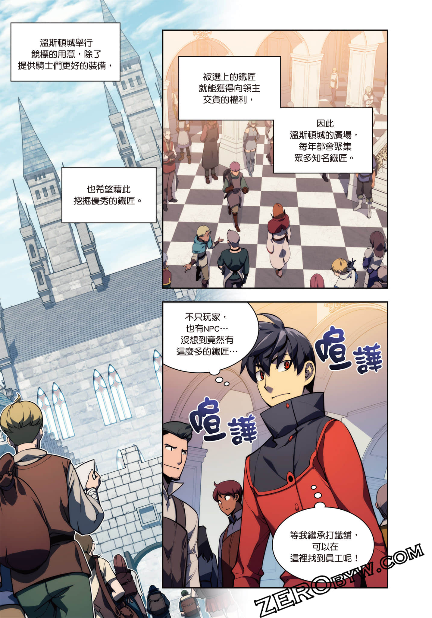 第 85 页