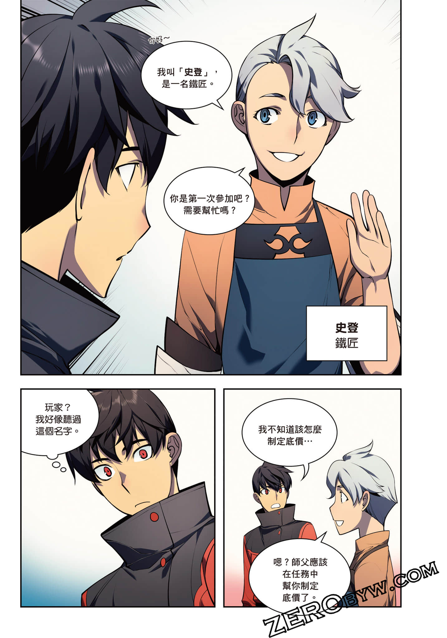 第 87 页