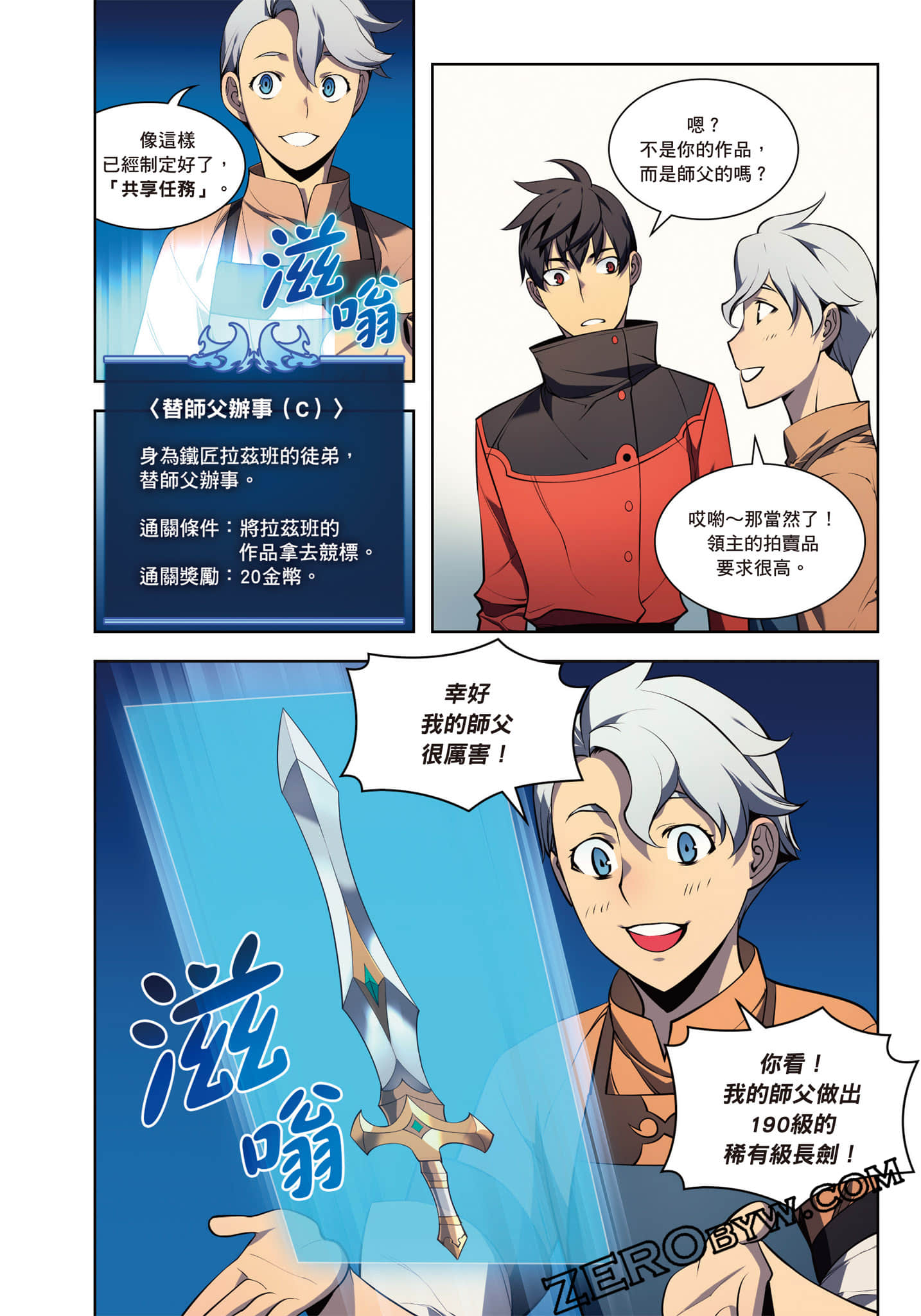 第 88 页