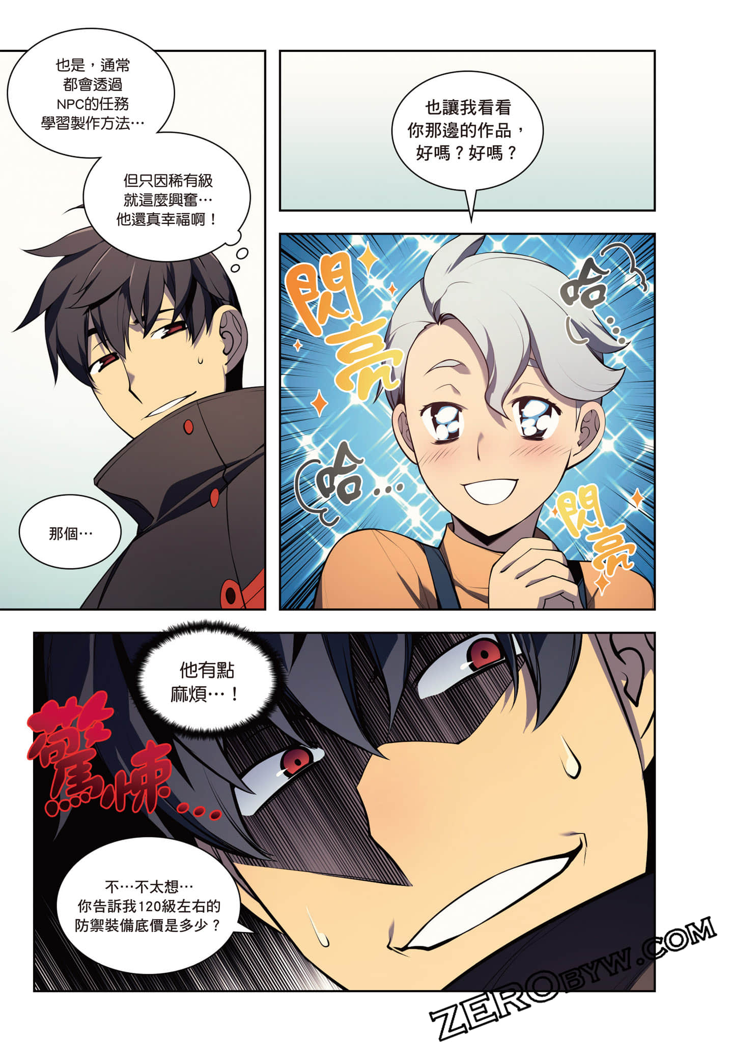 第 89 页