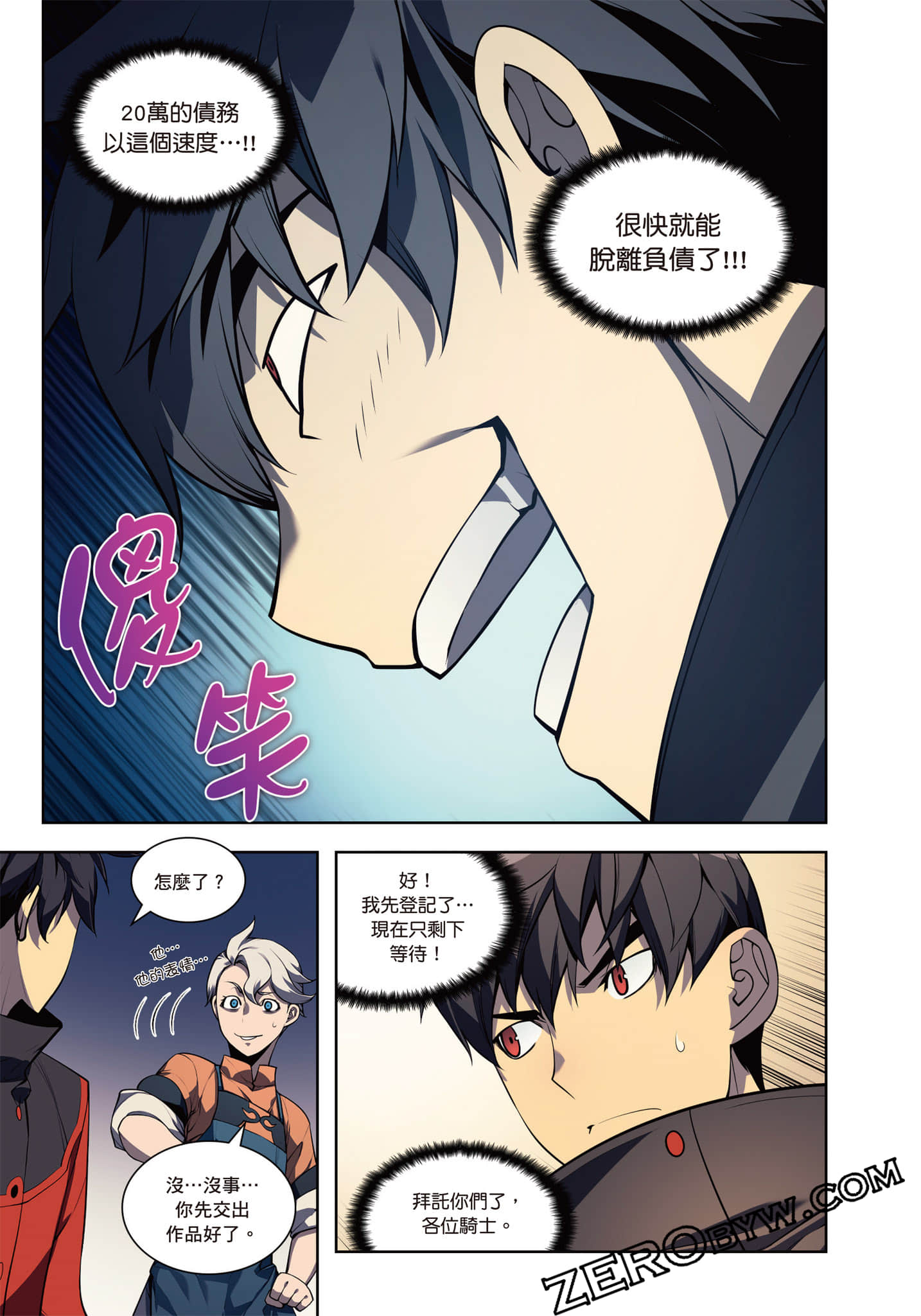 第 91 页