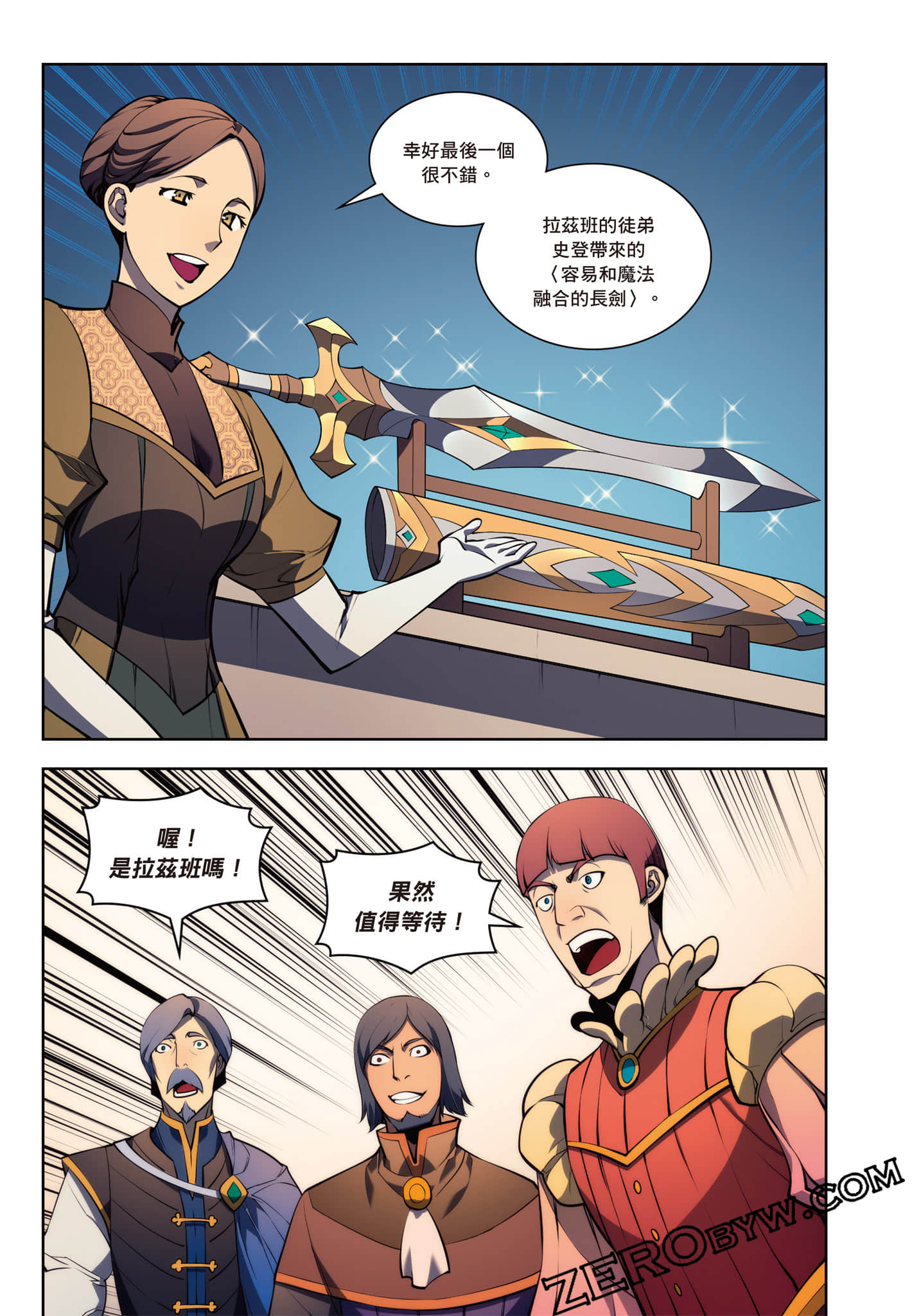 第 93 页