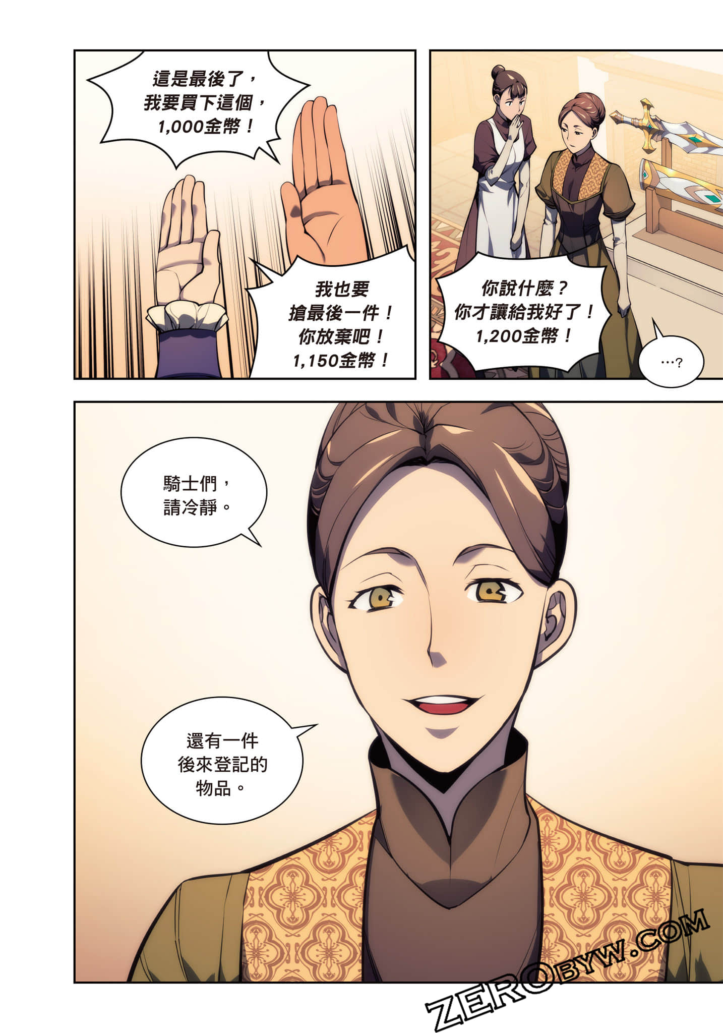 第 94 页