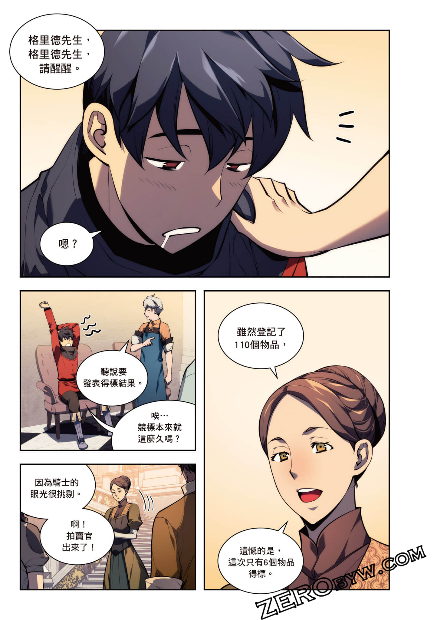 第 95 页