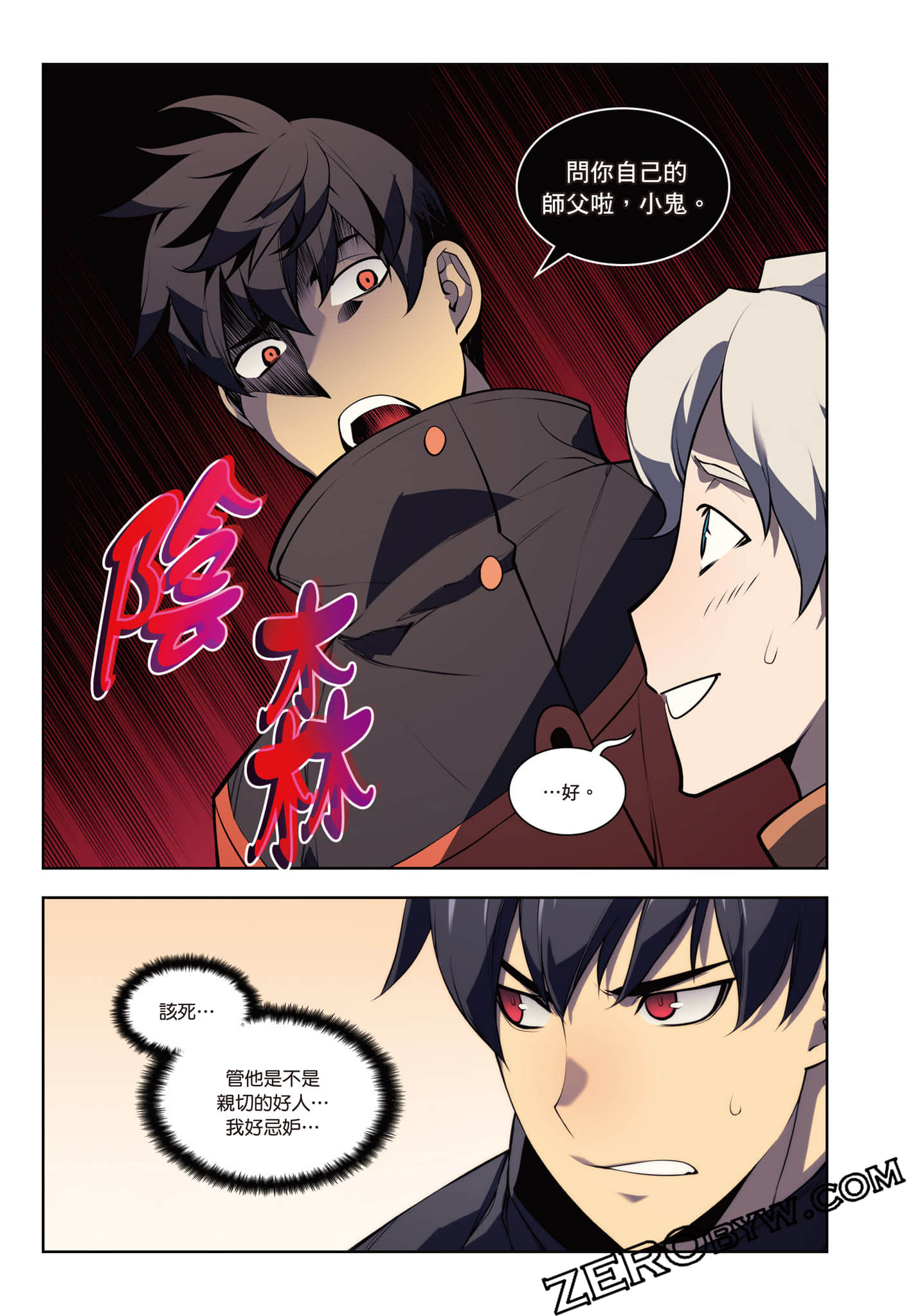 第 97 页