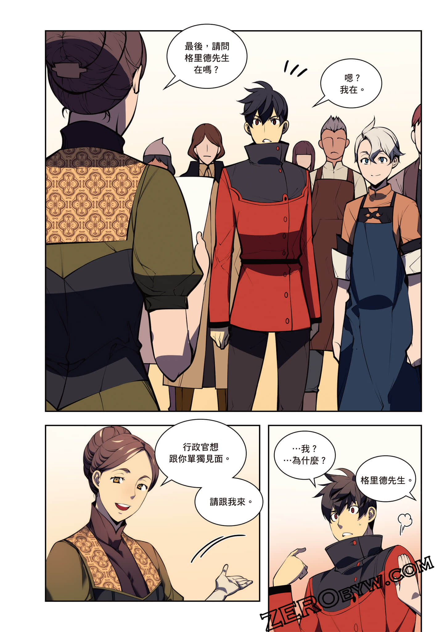 第 98 页
