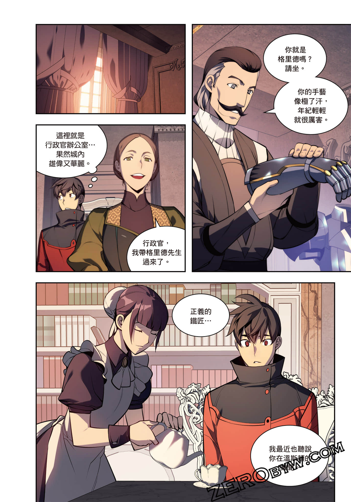 第 100 页
