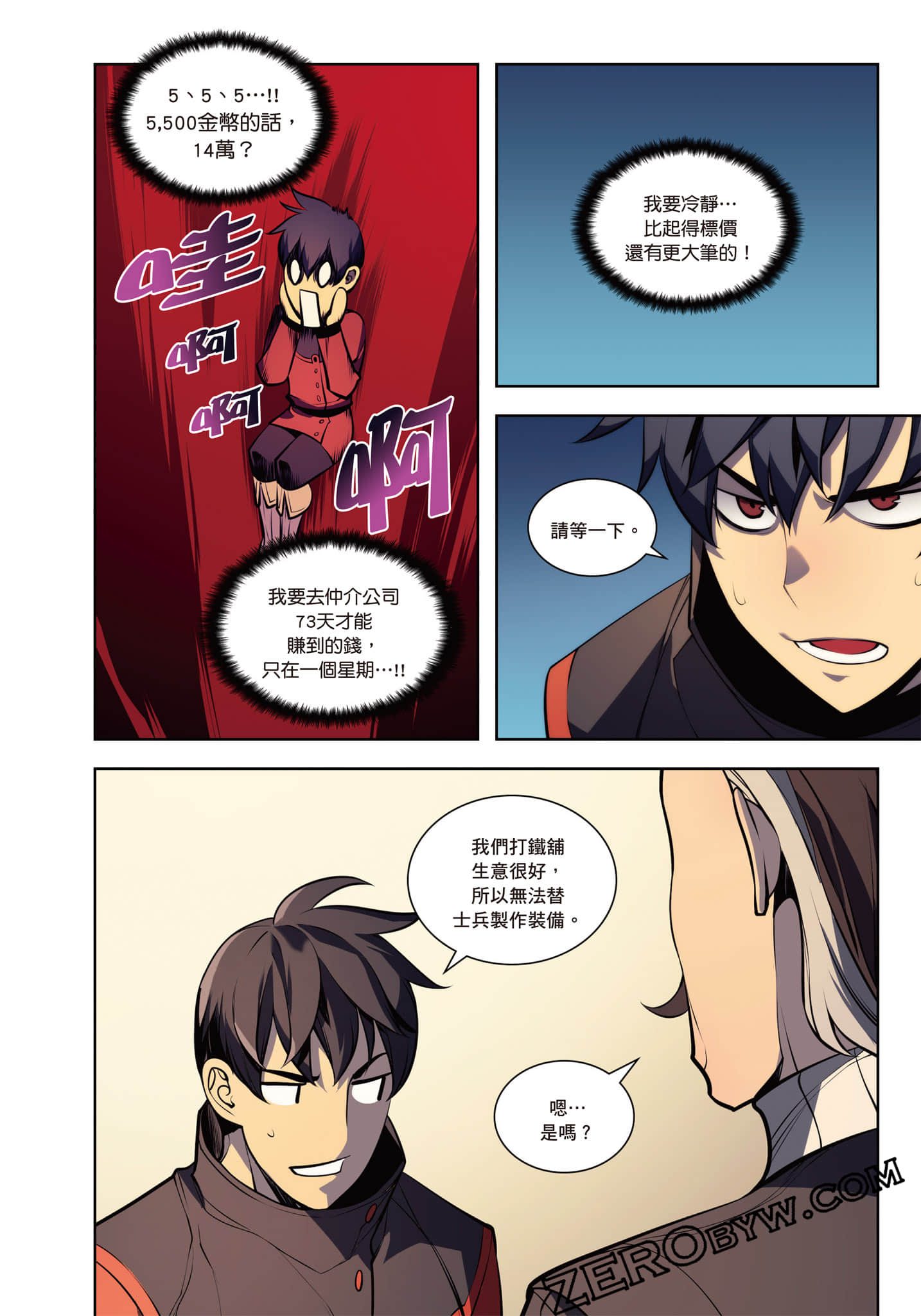 第 102 页