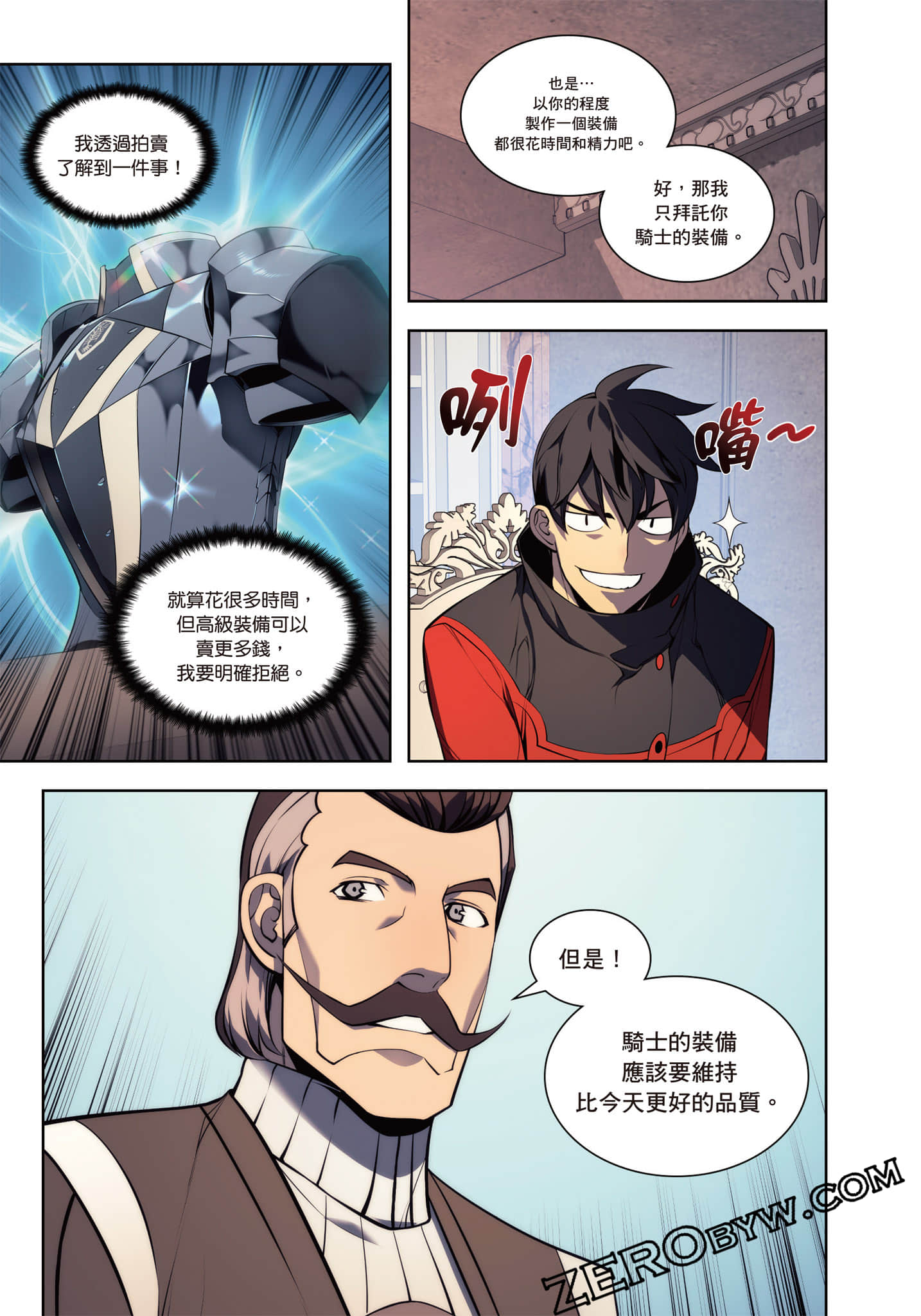 第 103 页