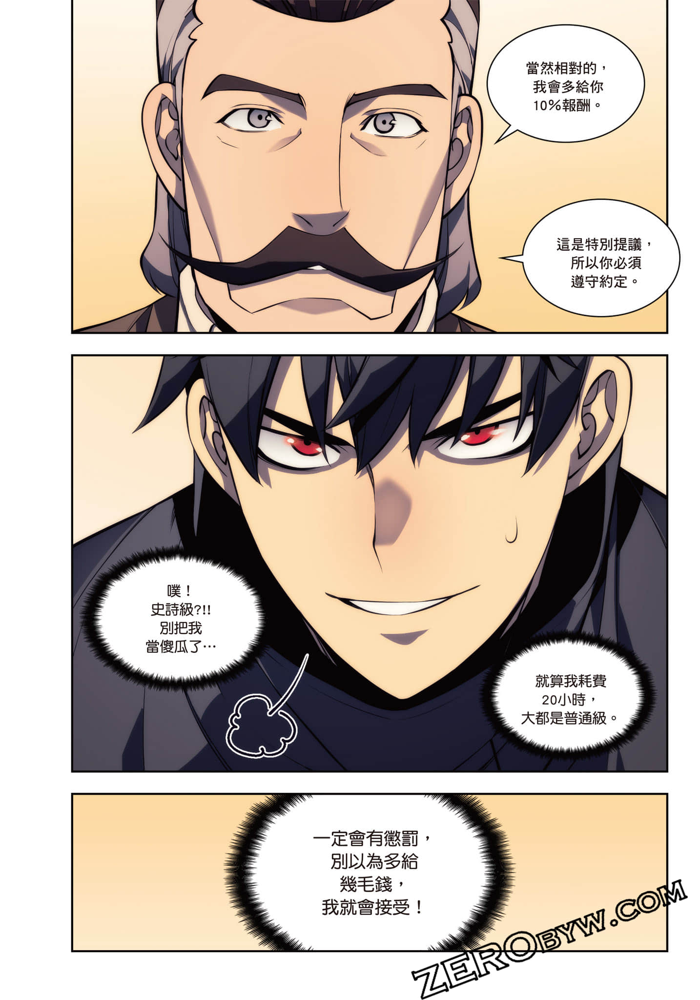 第 104 页