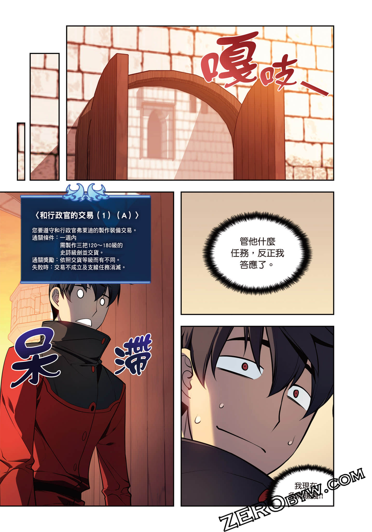 第 105 页