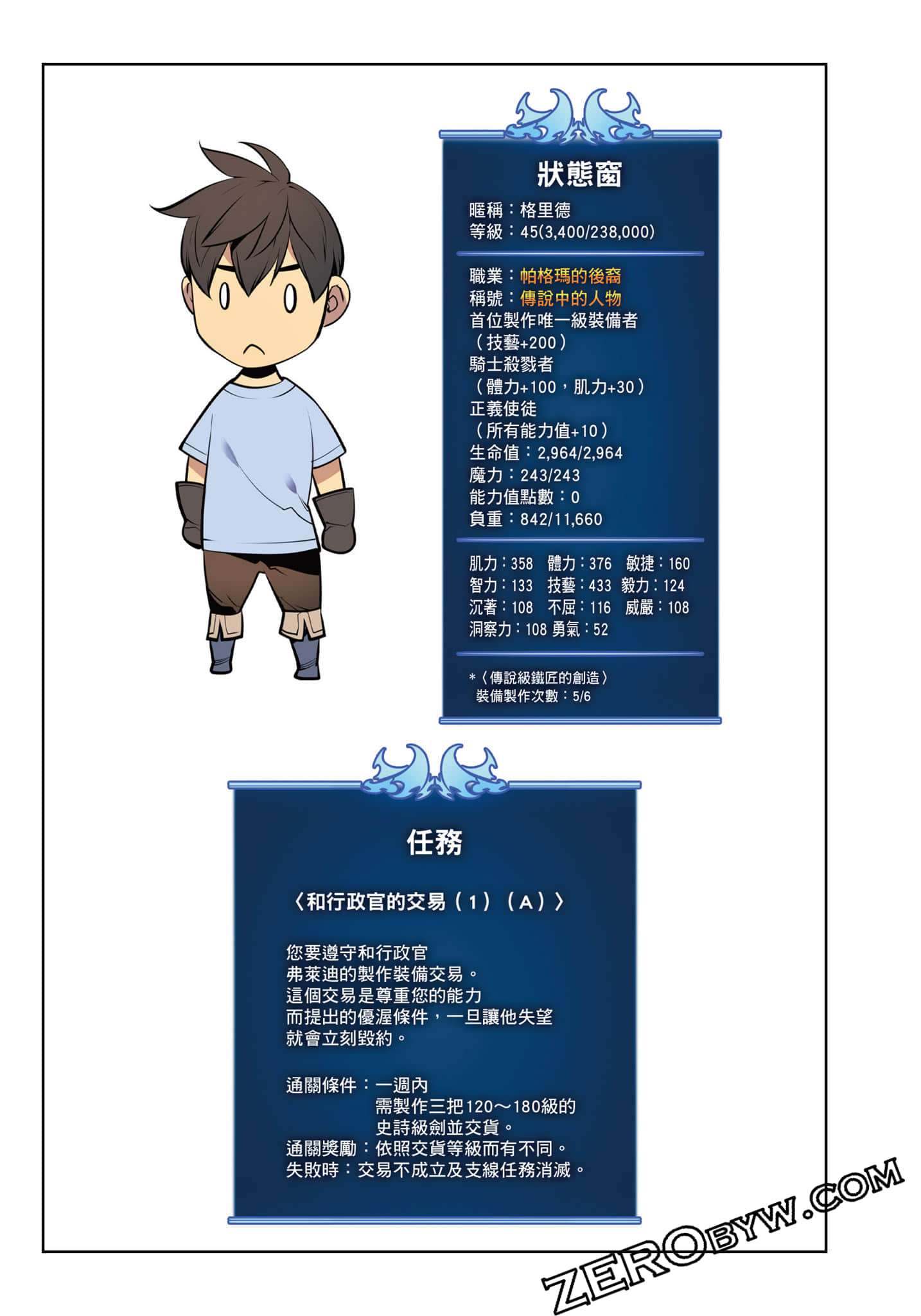 第 109 页