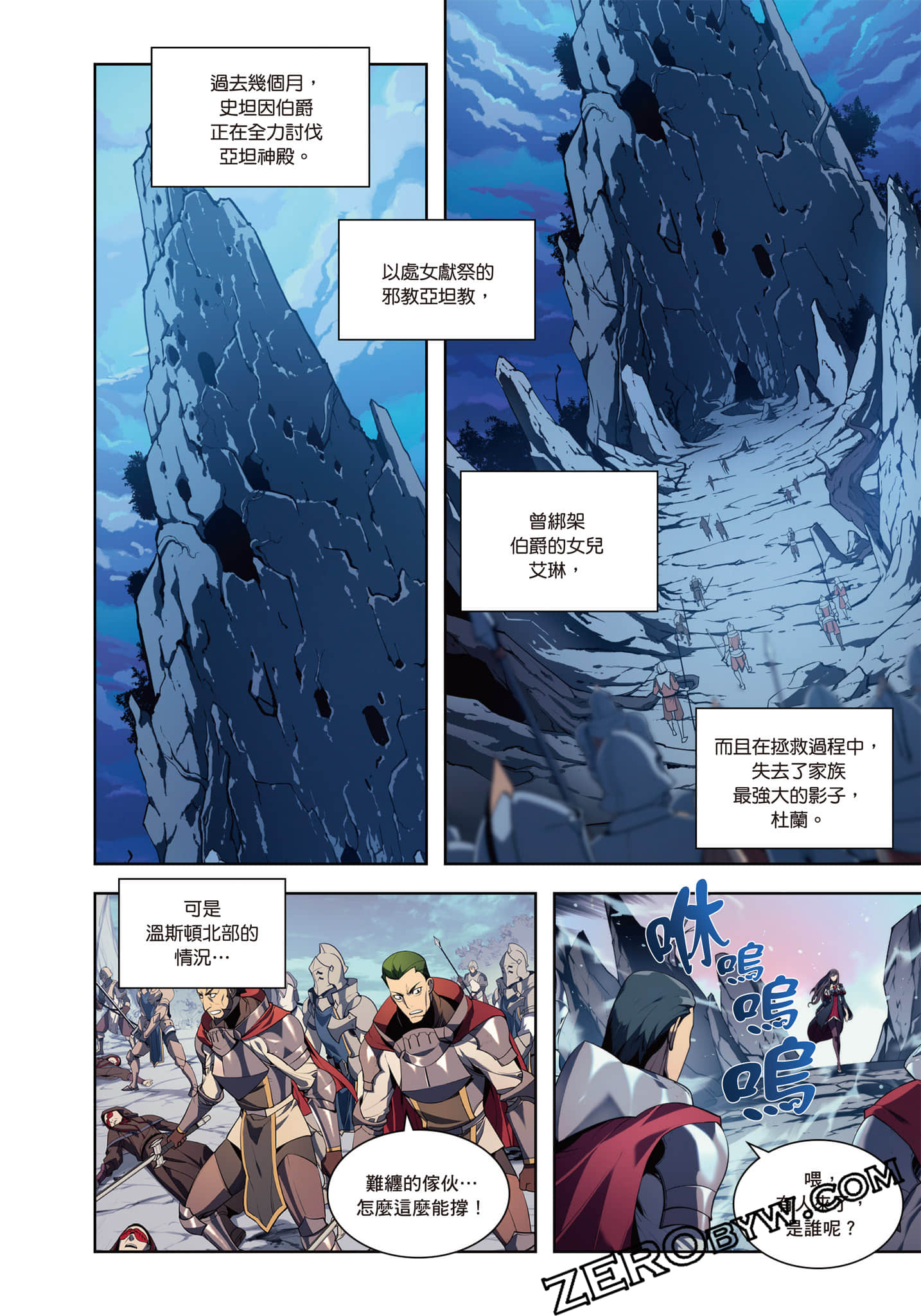 第 110 页