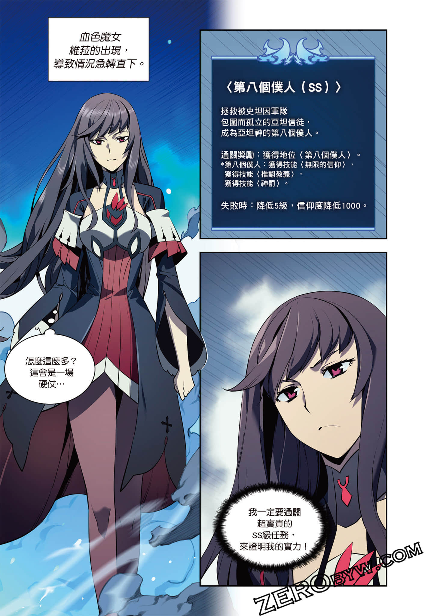 第 111 页
