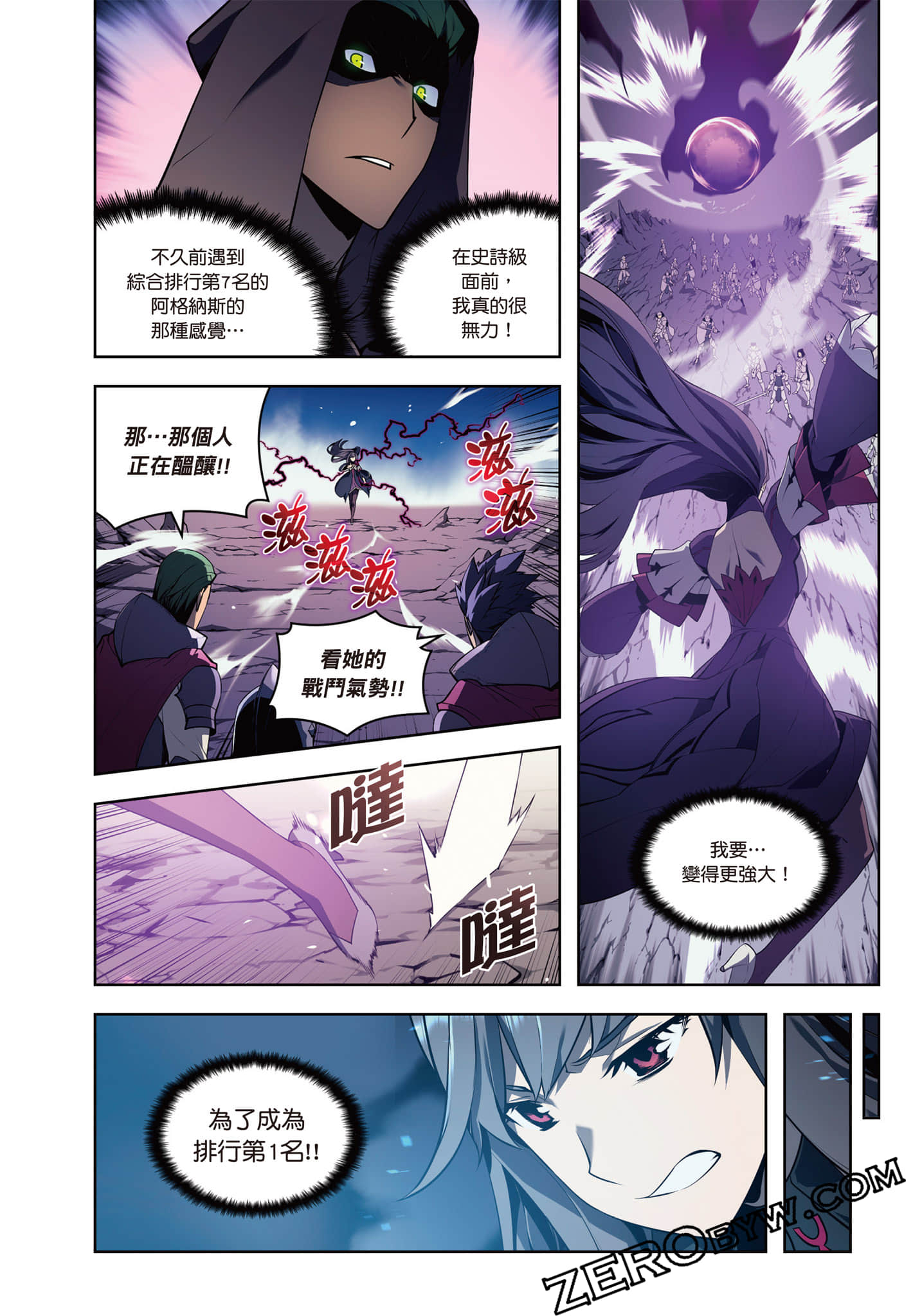 第 112 页