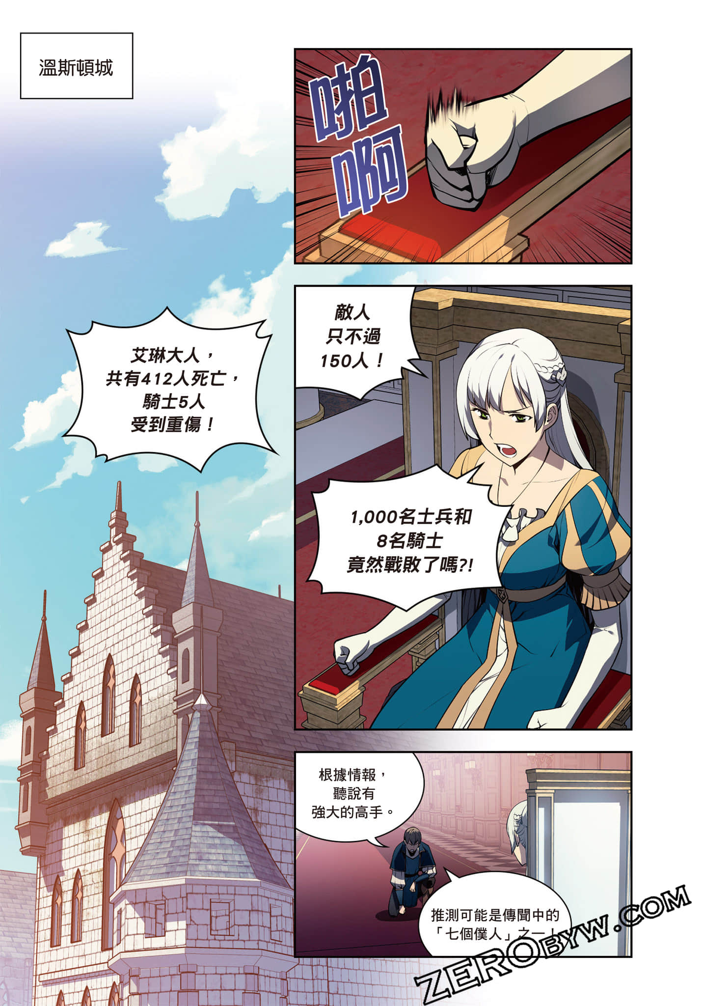 第 113 页