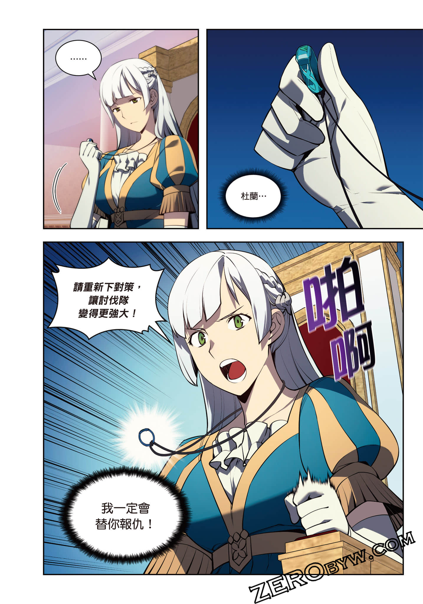 第 114 页