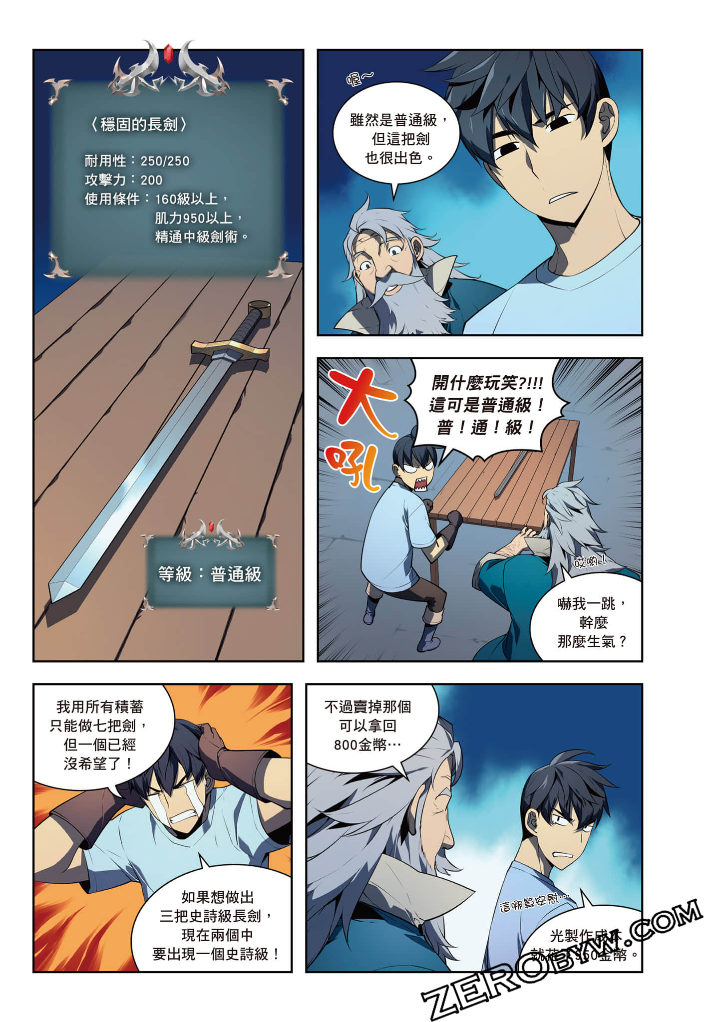 第 115 页