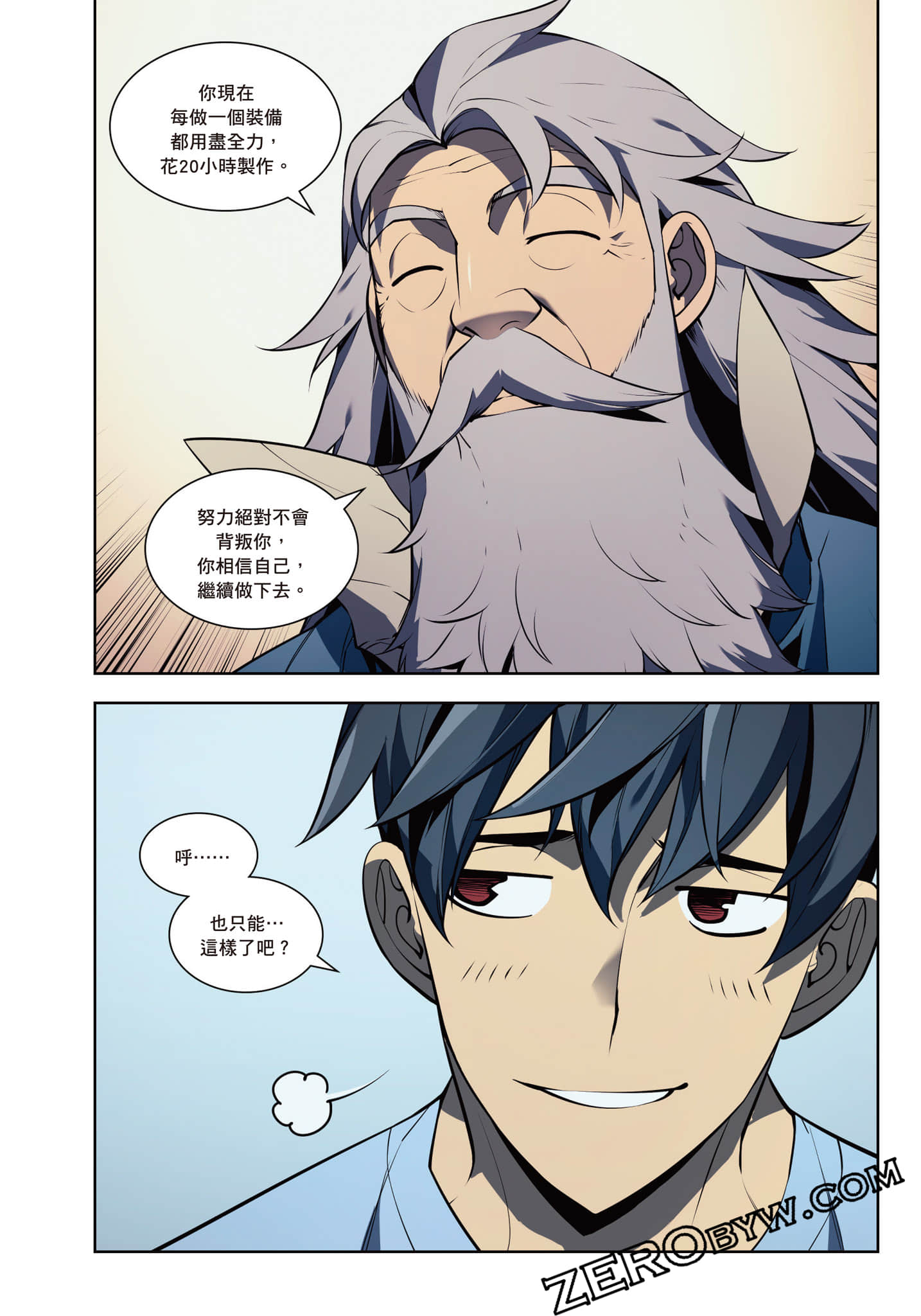 第 116 页
